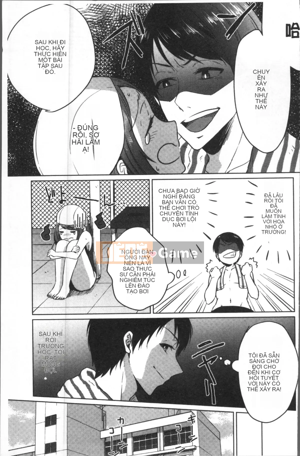 [Nhóm quét 4K][Nikushiki] Toy March