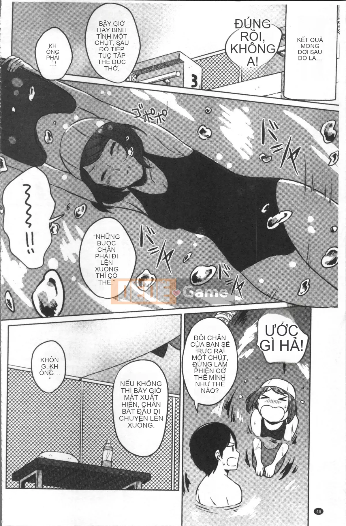 [Nhóm quét 4K][Nikushiki] Toy March