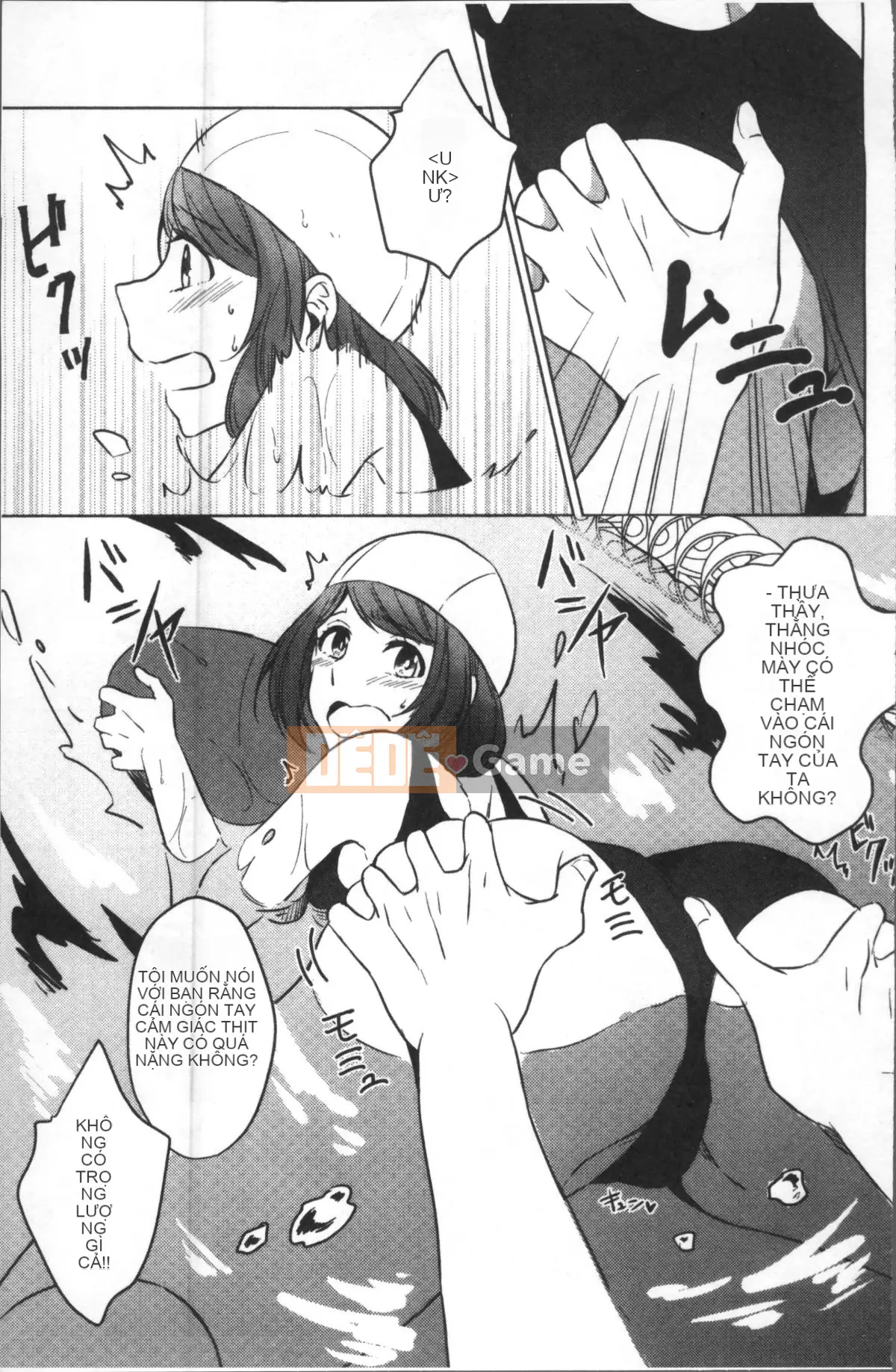 [Nhóm quét 4K][Nikushiki] Toy March