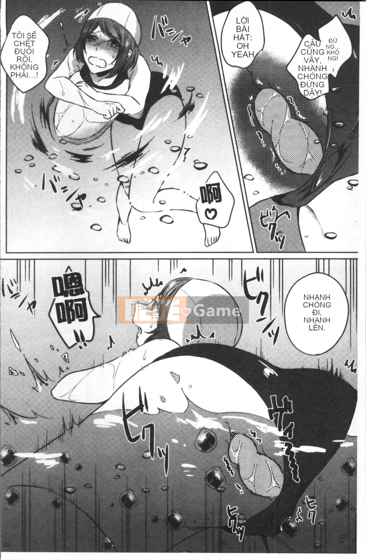 [Nhóm quét 4K][Nikushiki] Toy March