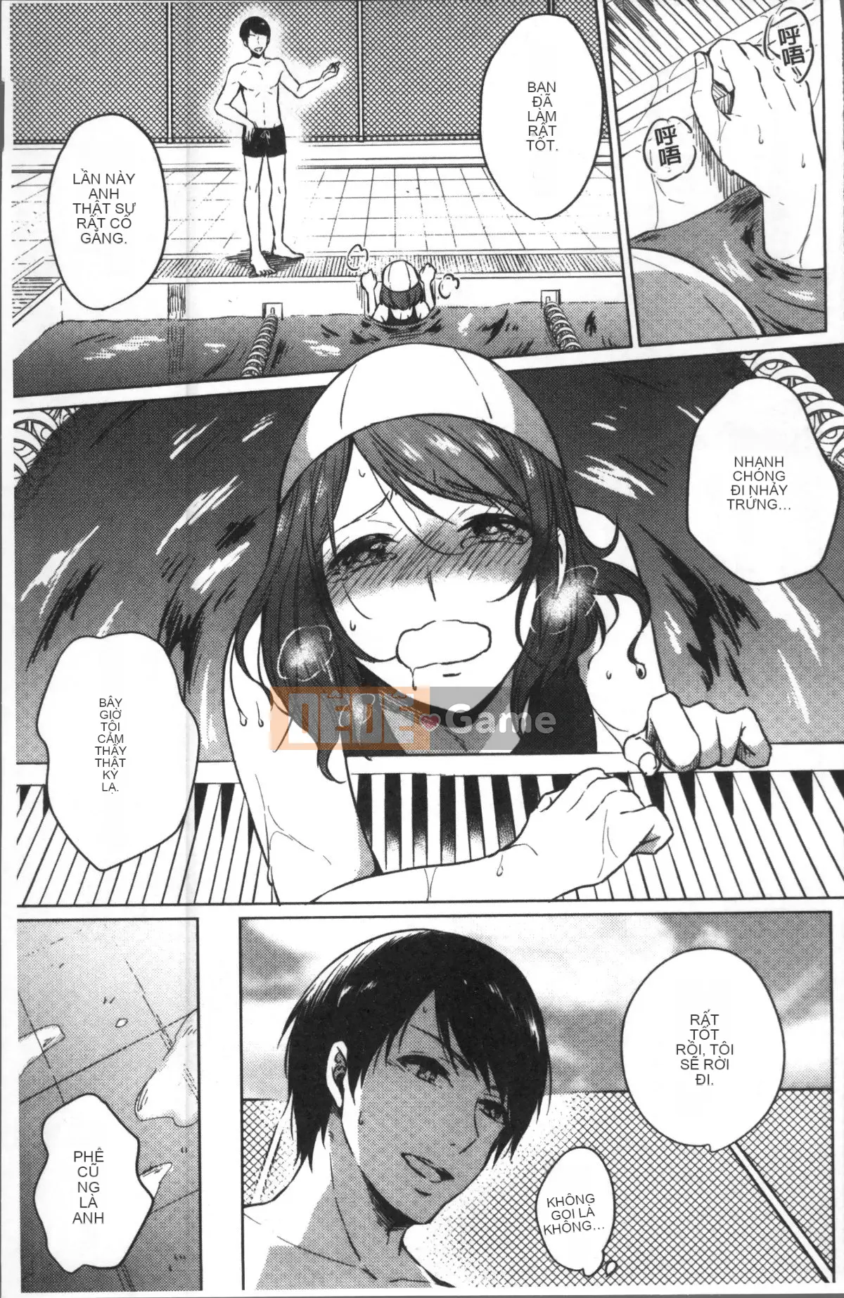 [Nhóm quét 4K][Nikushiki] Toy March