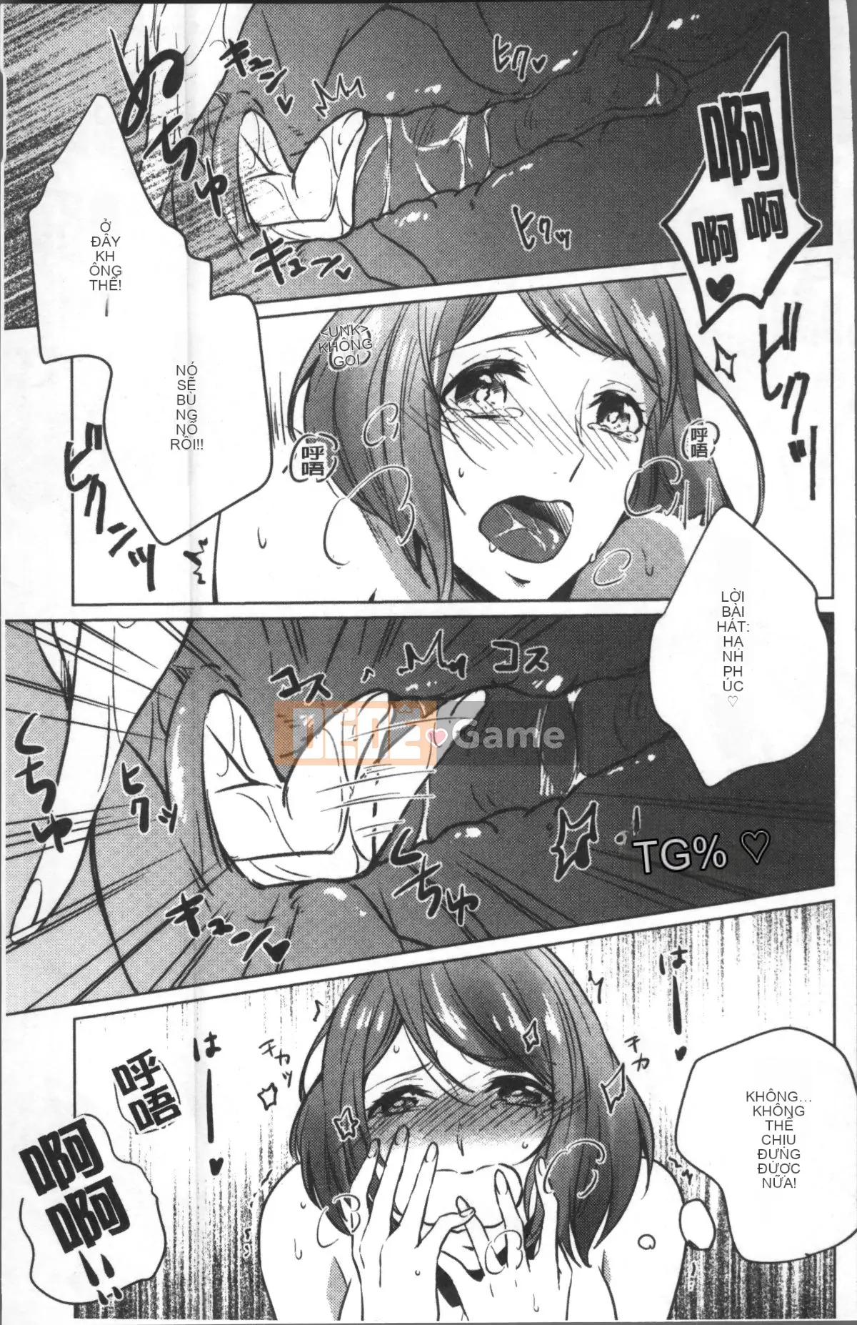 [Nhóm quét 4K][Nikushiki] Toy March