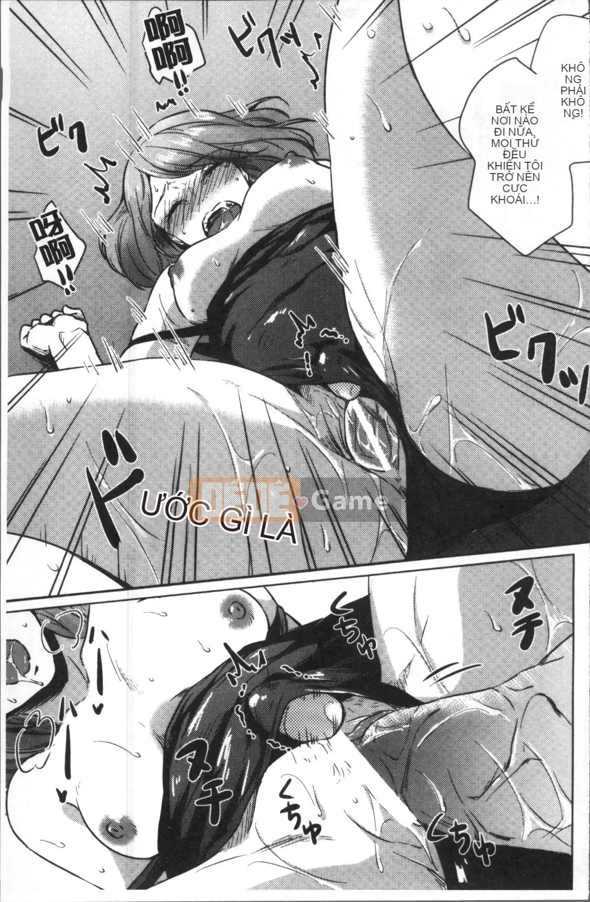 [Nhóm quét 4K][Nikushiki] Toy March