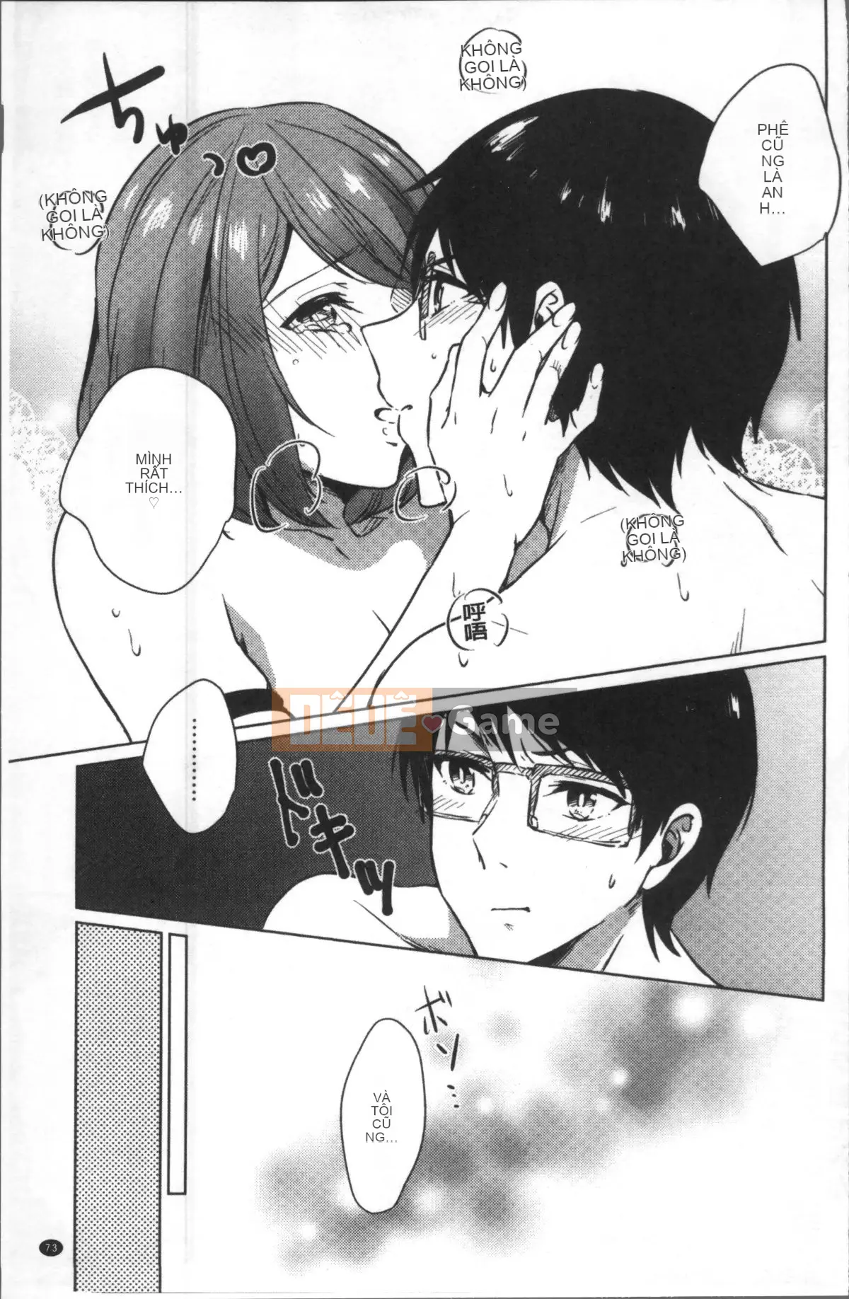 [Nhóm quét 4K][Nikushiki] Toy March