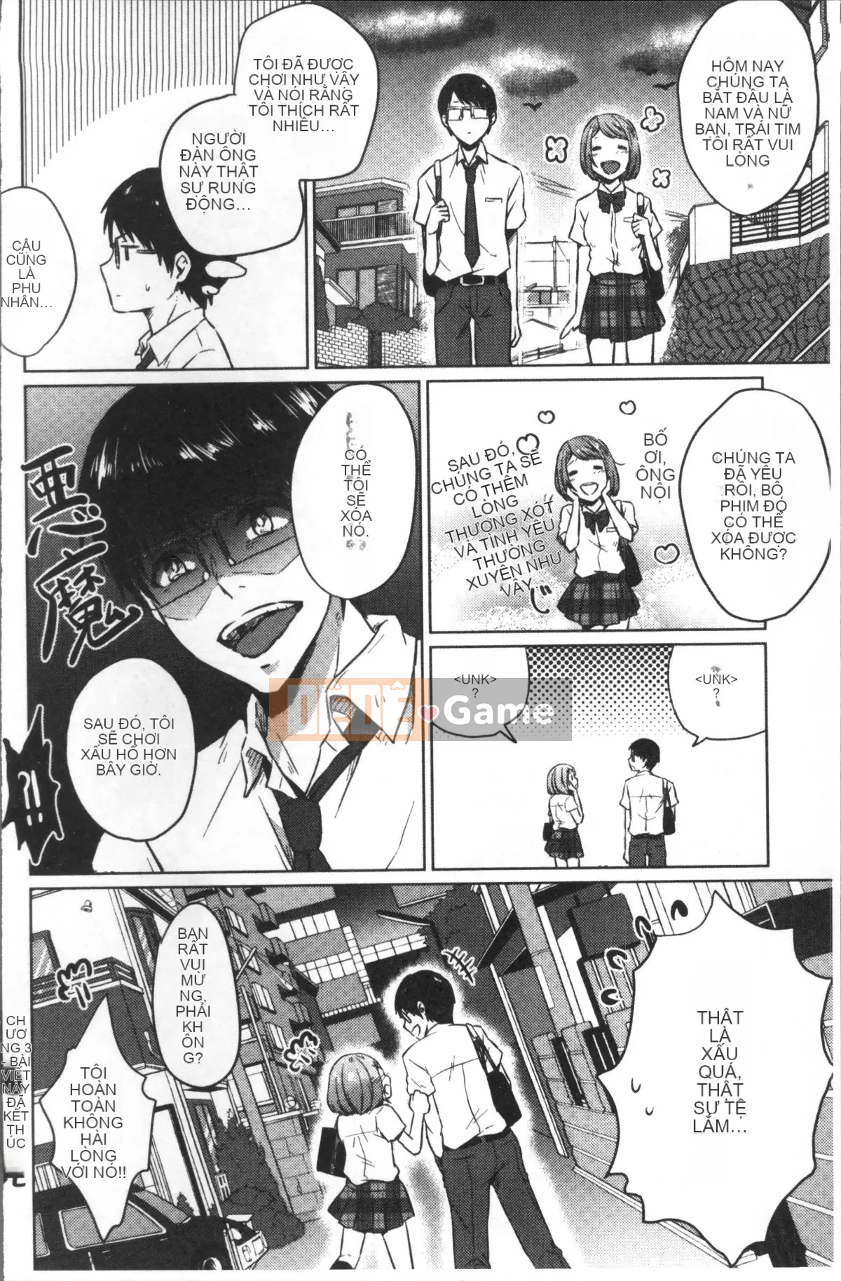 [Nhóm quét 4K][Nikushiki] Toy March