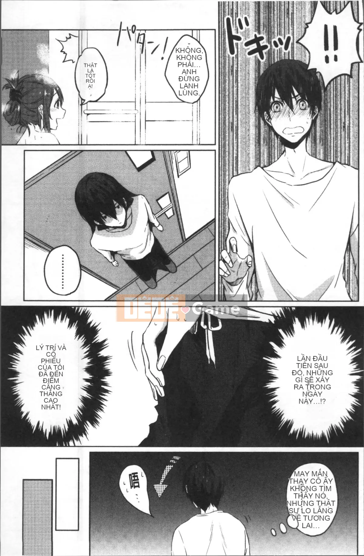 [Nhóm quét 4K][Nikushiki] Toy March