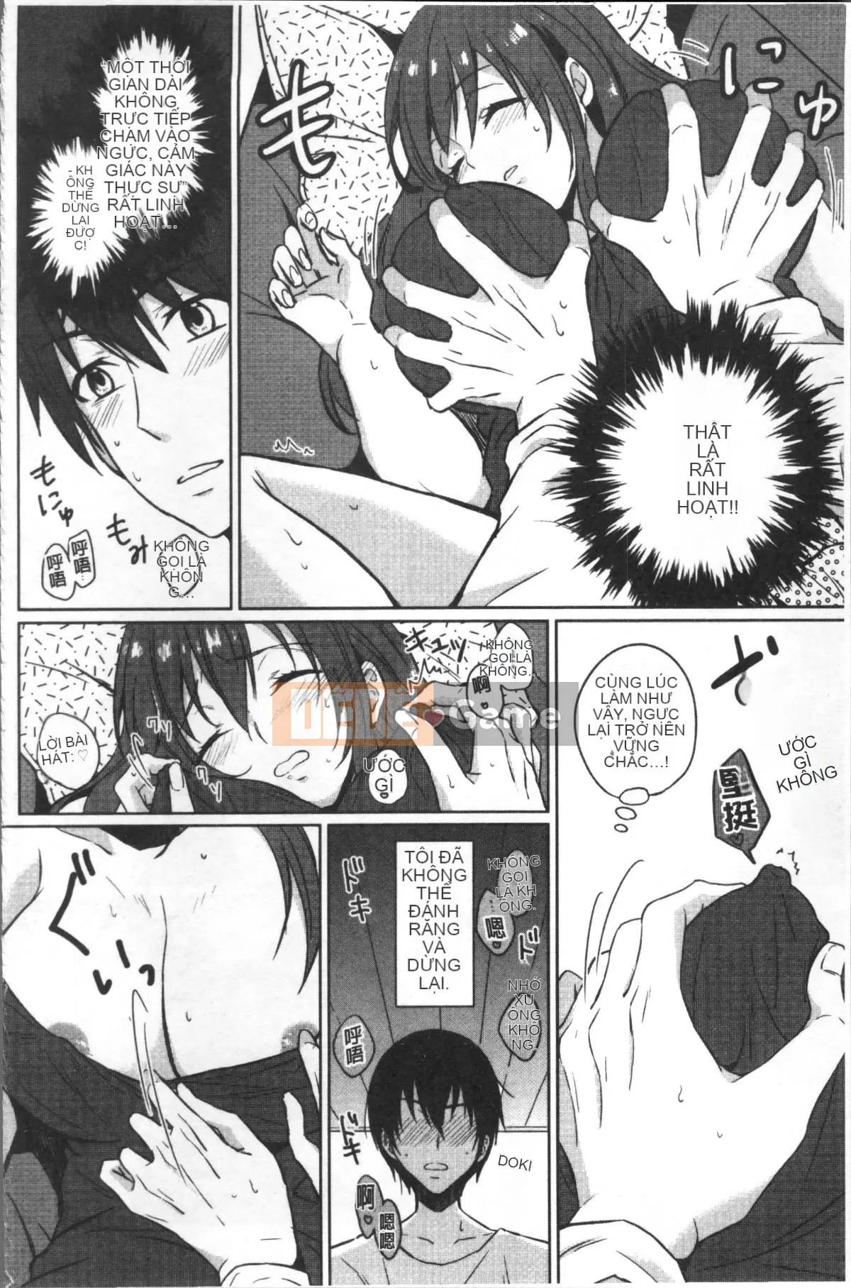 [Nhóm quét 4K][Nikushiki] Toy March