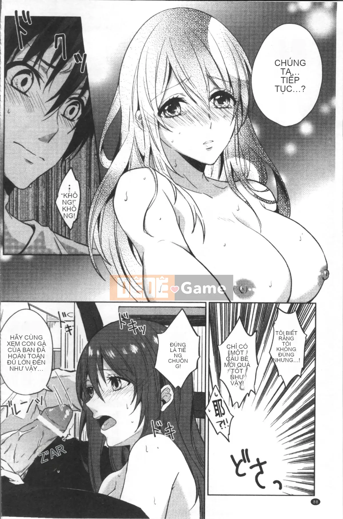 [Nhóm quét 4K][Nikushiki] Toy March