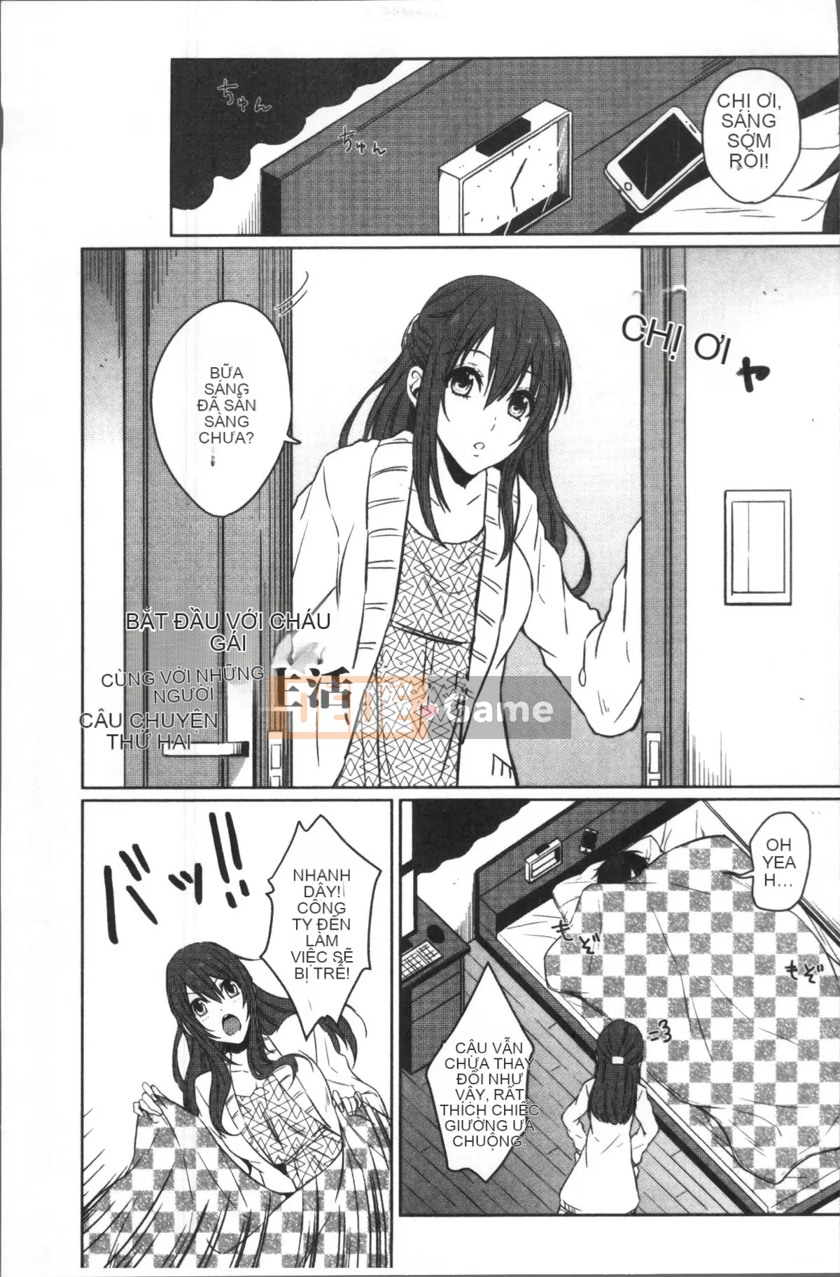 [Nhóm quét 4K][Nikushiki] Toy March