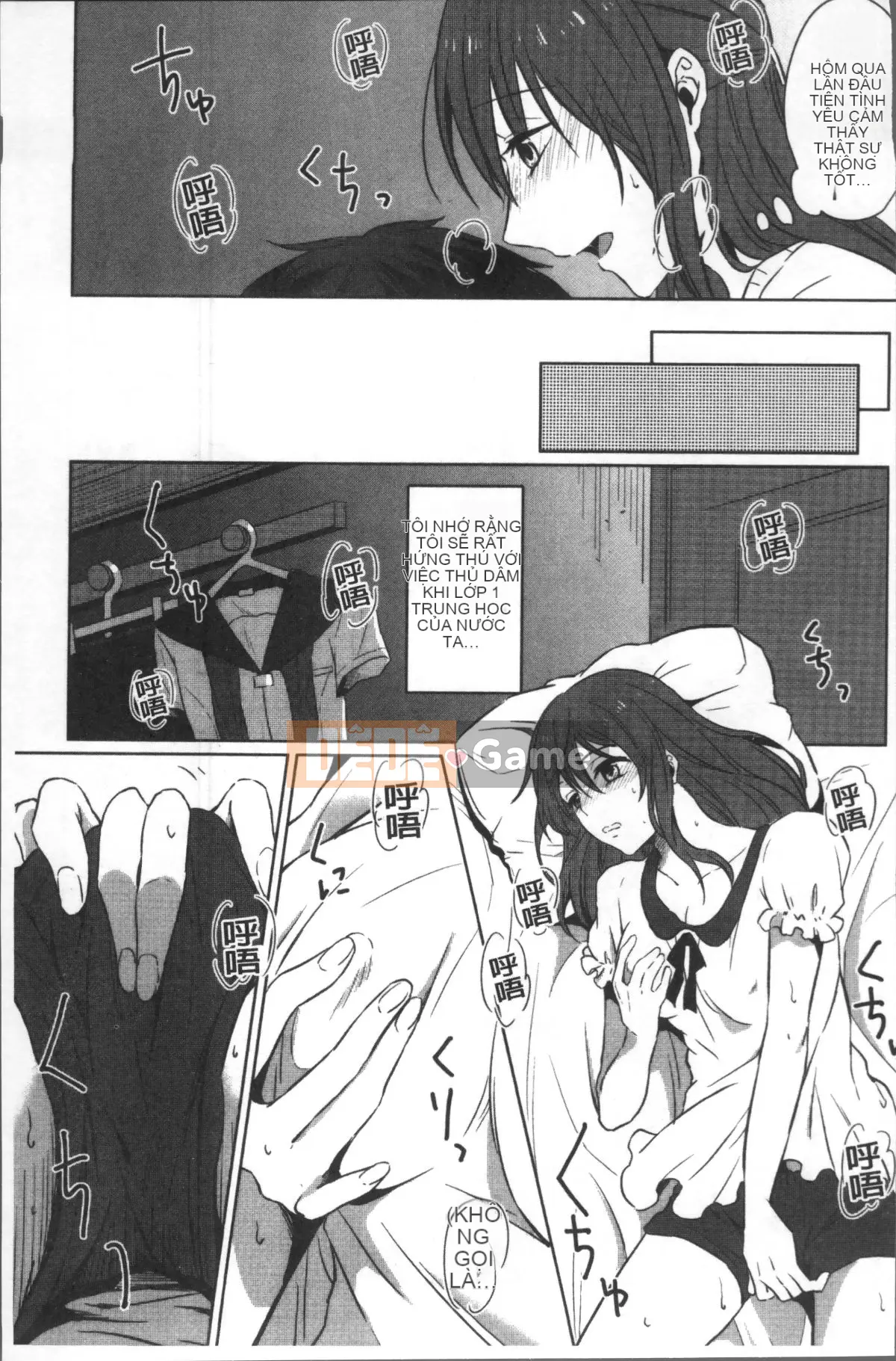 [Nhóm quét 4K][Nikushiki] Toy March