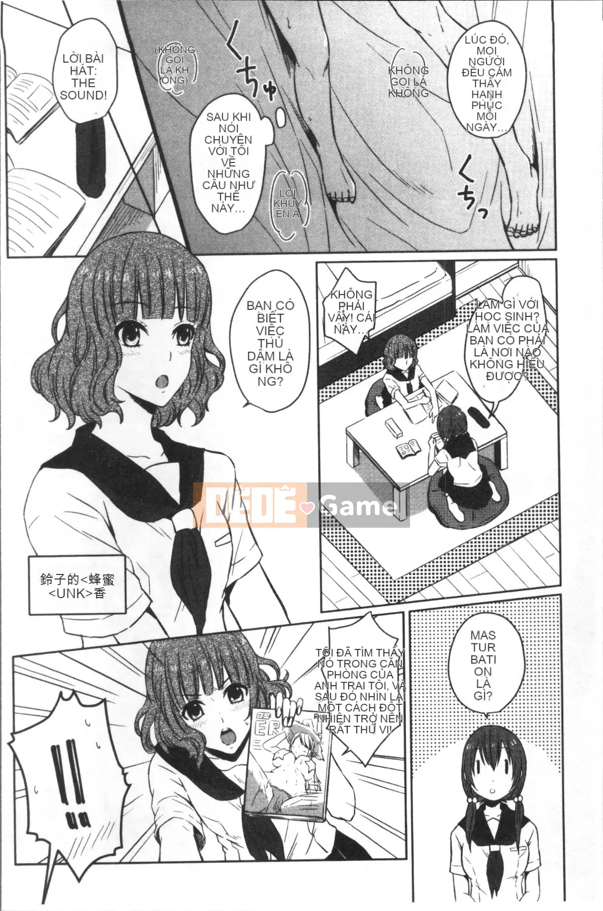 [Nhóm quét 4K][Nikushiki] Toy March