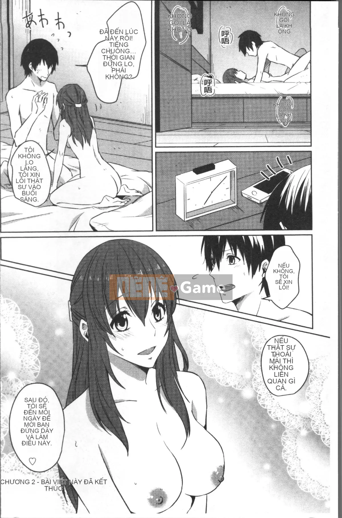 [Nhóm quét 4K][Nikushiki] Toy March