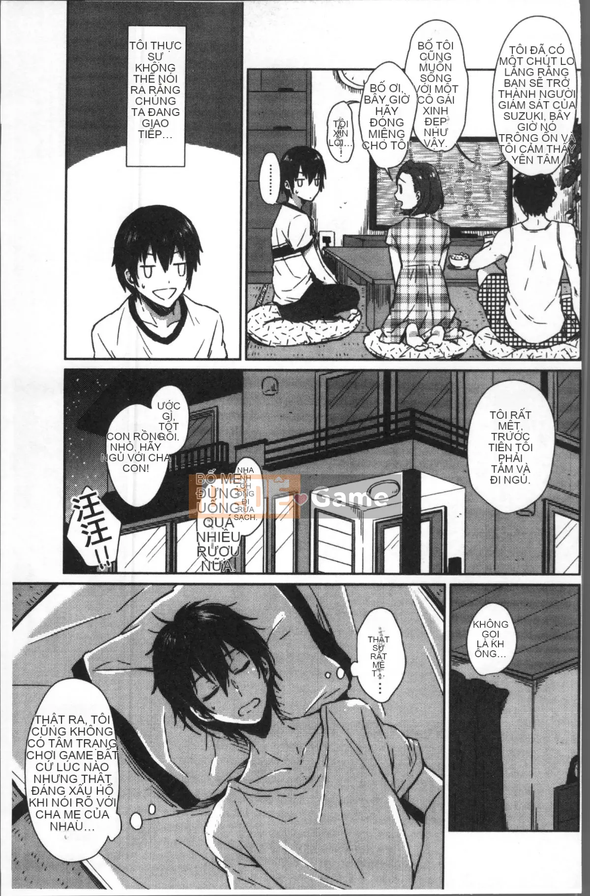 [Nhóm quét 4K][Nikushiki] Toy March