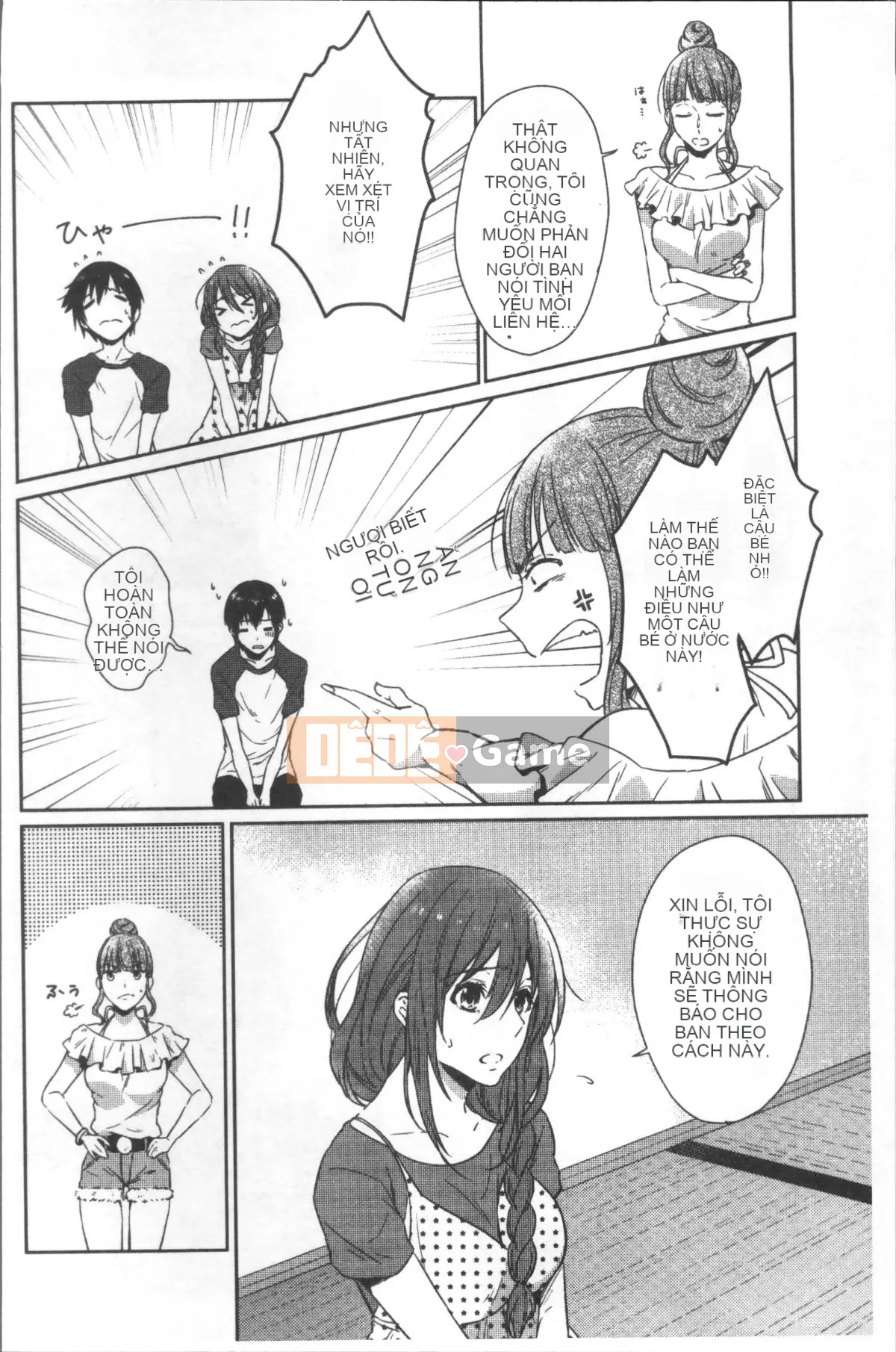 [Nhóm quét 4K][Nikushiki] Toy March