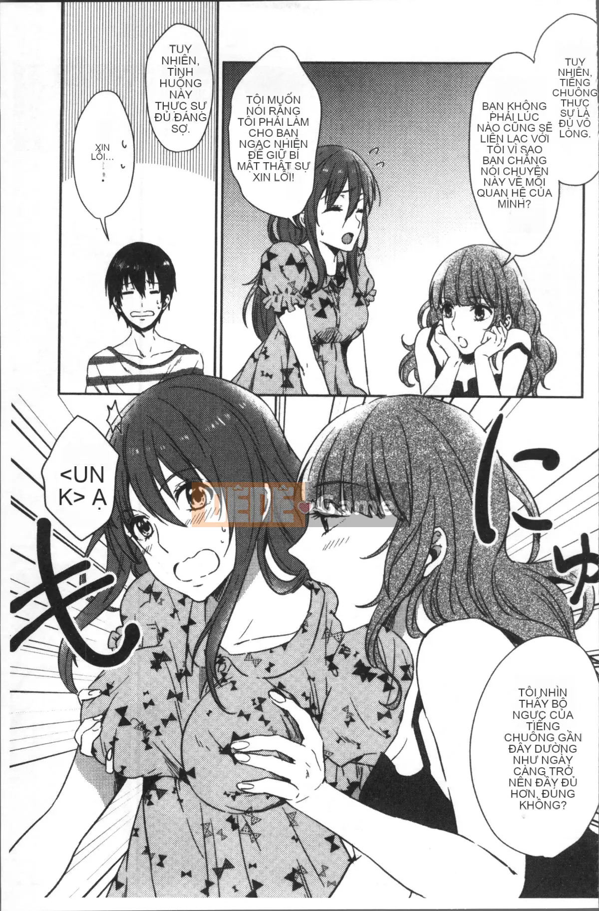 [Nhóm quét 4K][Nikushiki] Toy March