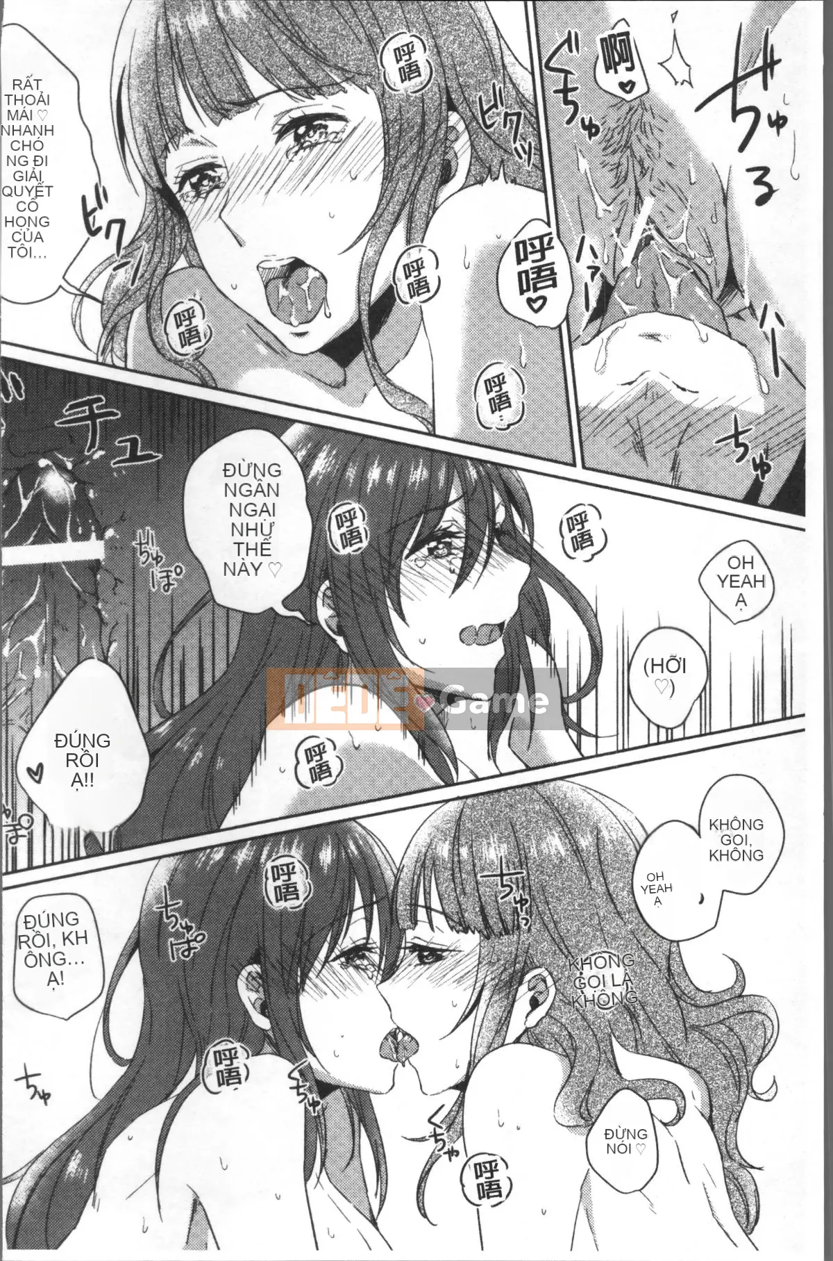 [Nhóm quét 4K][Nikushiki] Toy March