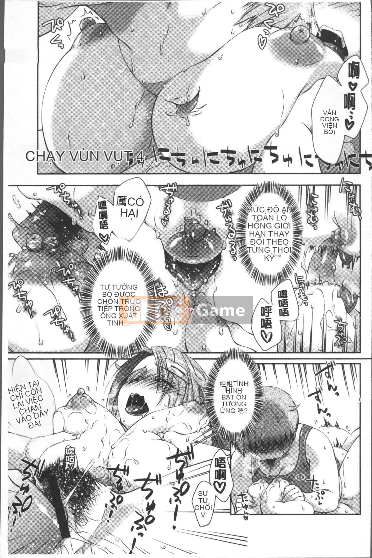 [4K Sousou-gumi][Momoiro Manjiru] Manjiru ngọt ngào