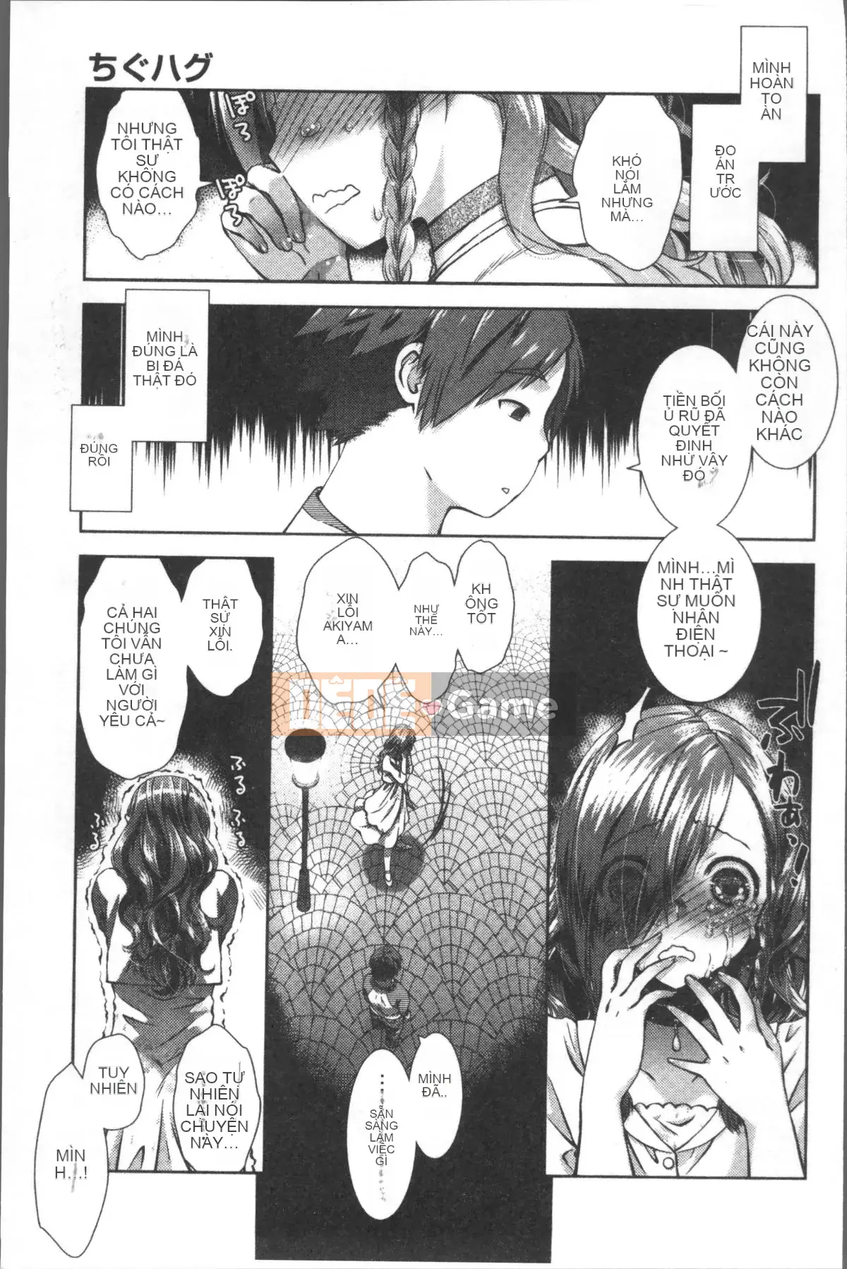 [4K Sousou-gumi][Momoiro Manjiru] Manjiru ngọt ngào