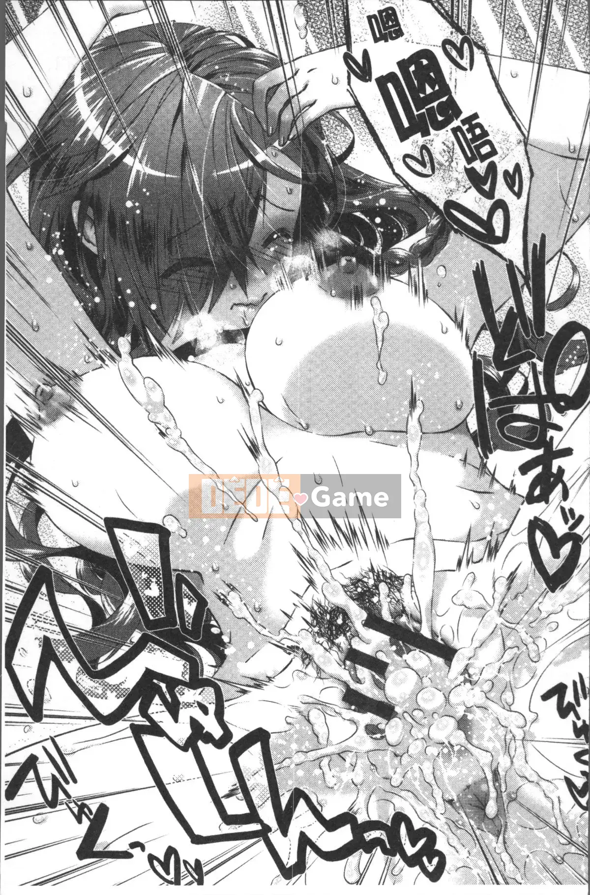 [4K Sousou-gumi][Momoiro Manjiru] Manjiru ngọt ngào