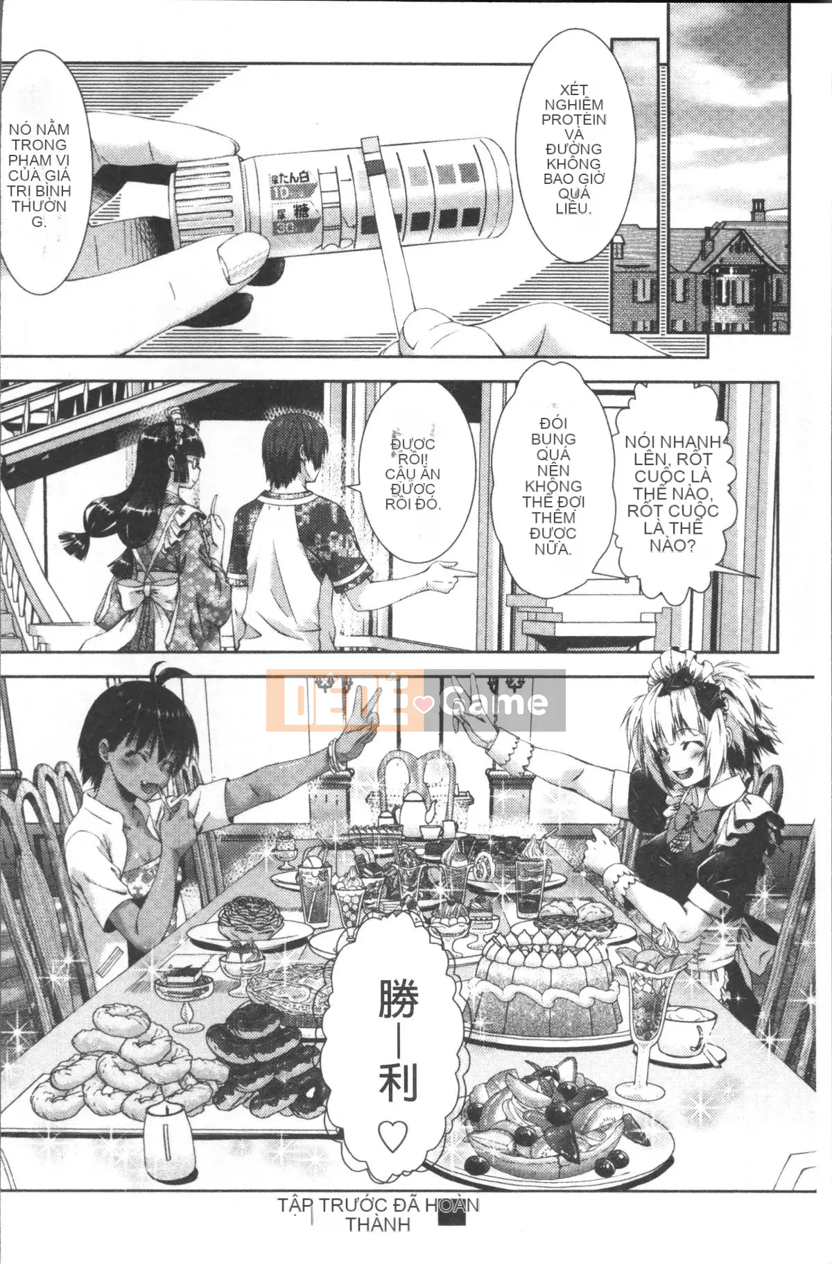 [4K Sousou-gumi][Momoiro Manjiru] Manjiru ngọt ngào