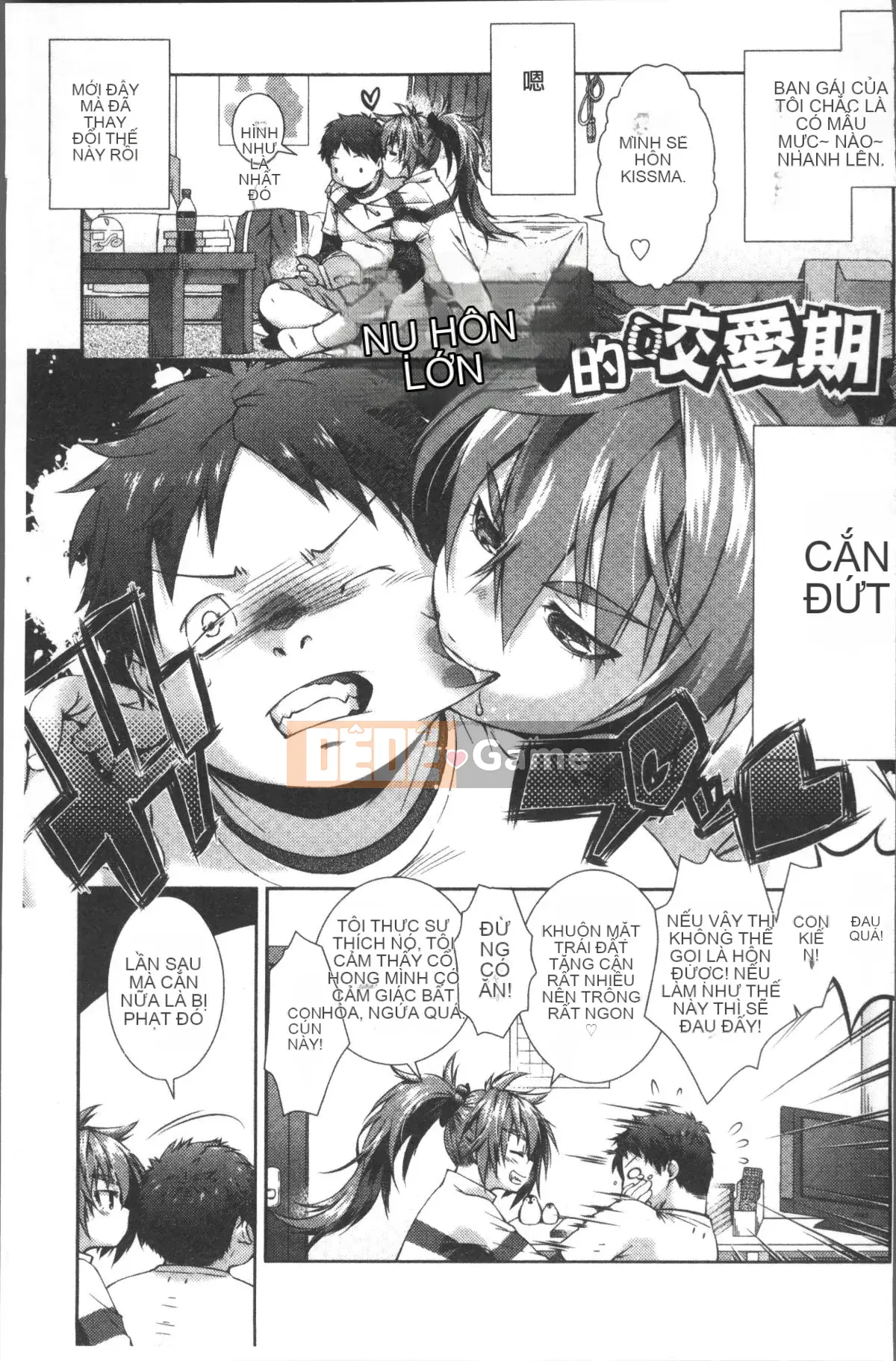 [4K Sousou-gumi][Momoiro Manjiru] Manjiru ngọt ngào