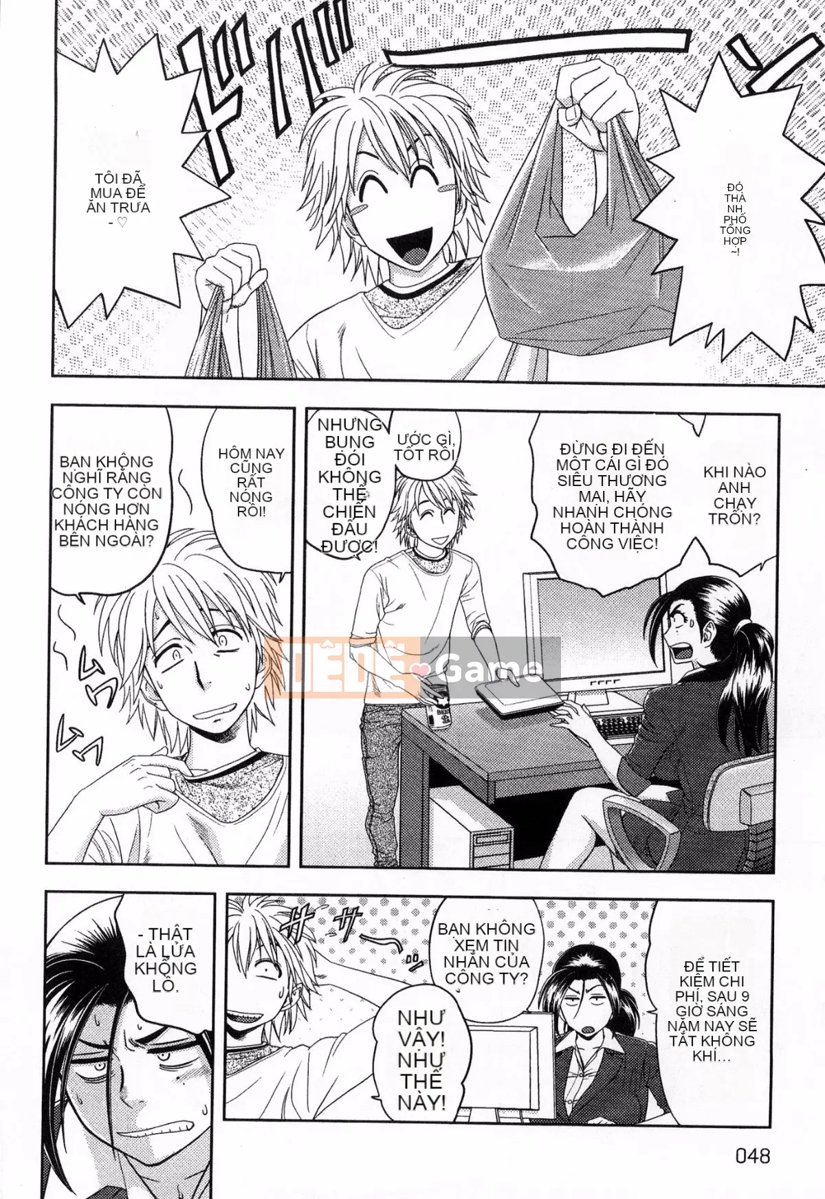 [The Workshop of the Wind][晨波耶德] Bí mật của tổng biên tập sắc đẹp, bí mật của tổng biên tập sắc đẹp