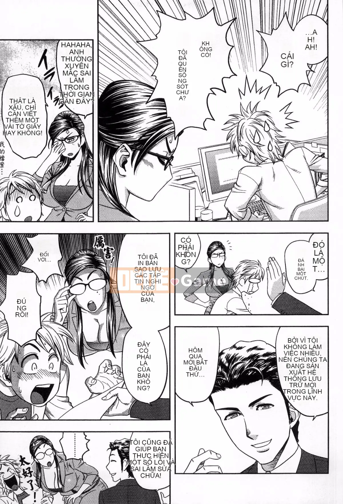 [The Workshop of the Wind][晨波耶德] Bí mật của tổng biên tập sắc đẹp, bí mật của tổng biên tập sắc đẹp