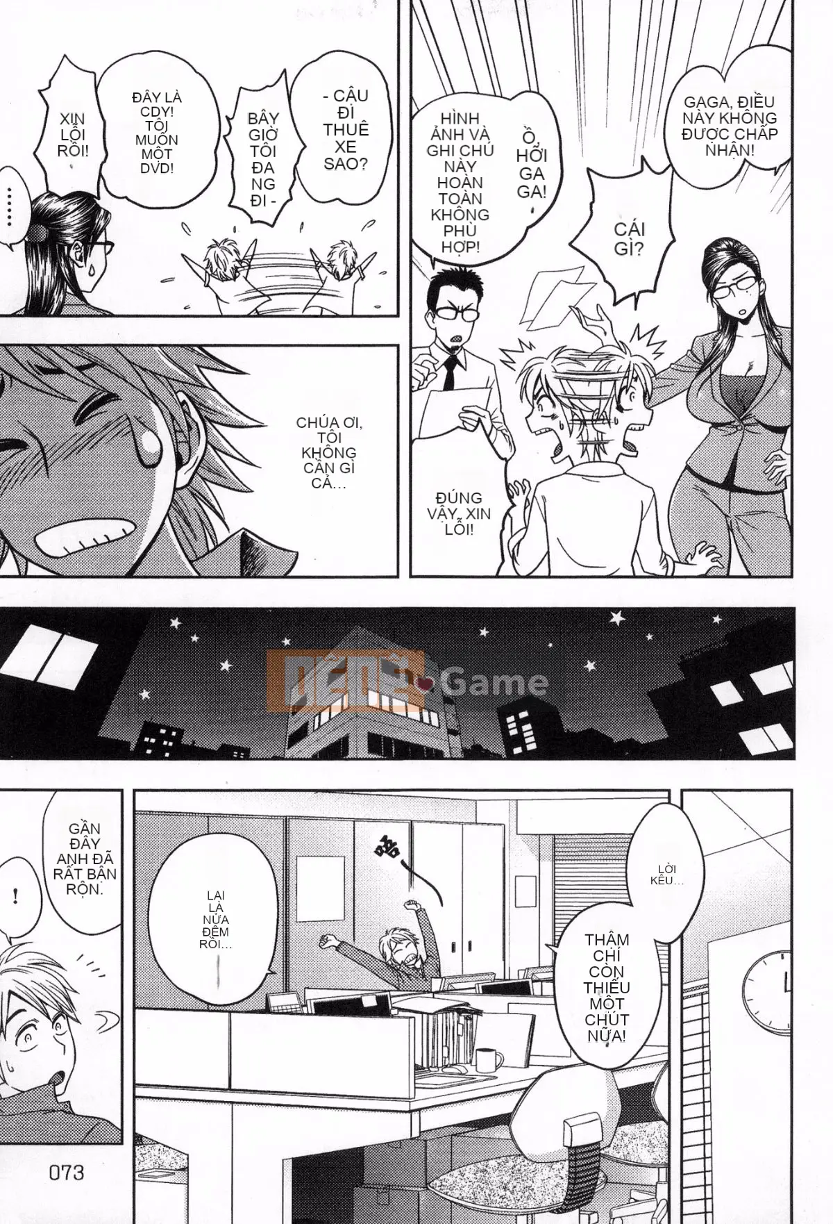 [The Workshop of the Wind][晨波耶德] Bí mật của tổng biên tập sắc đẹp, bí mật của tổng biên tập sắc đẹp