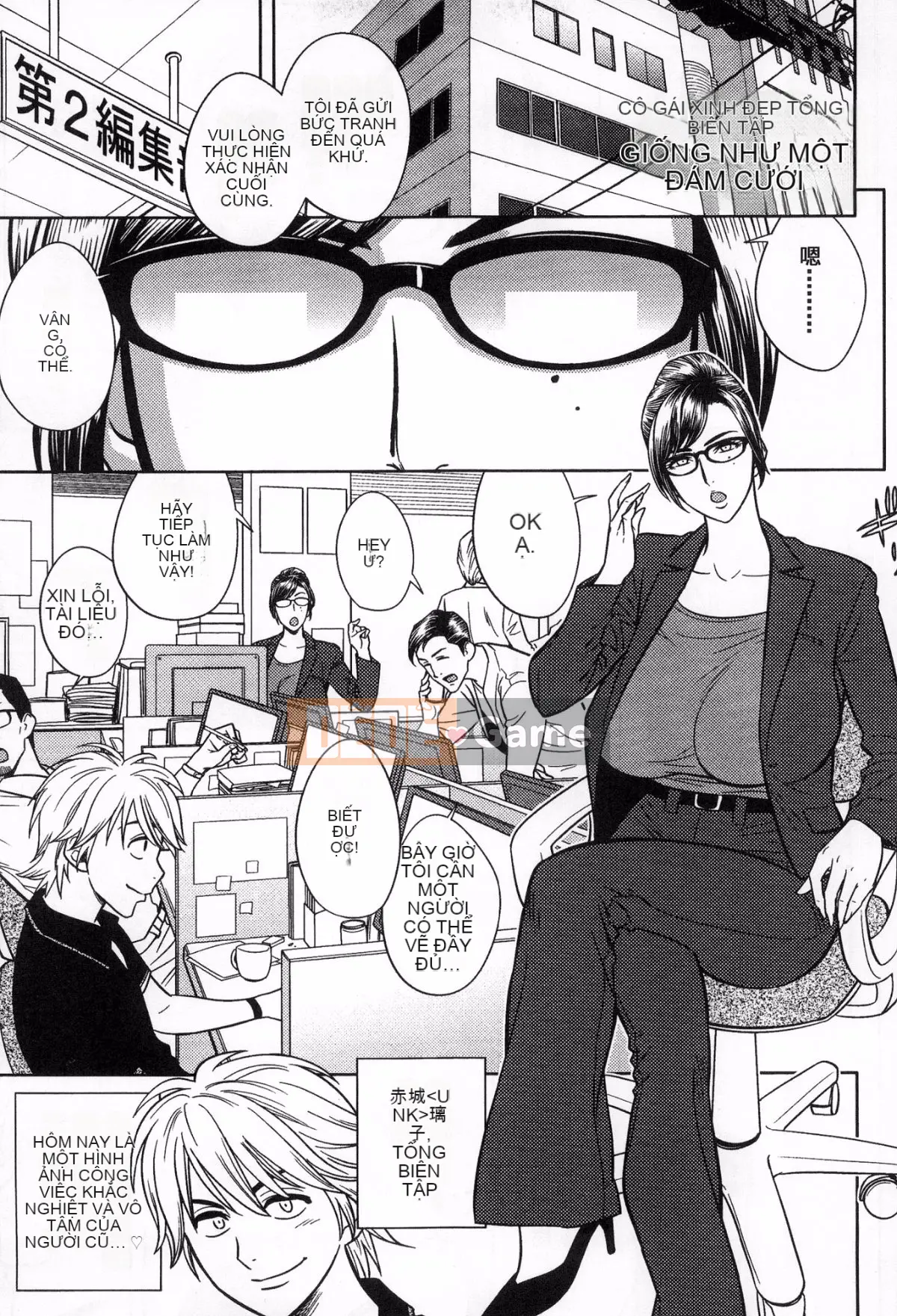 [The Workshop of the Wind][晨波耶德] Bí mật của tổng biên tập sắc đẹp, bí mật của tổng biên tập sắc đẹp