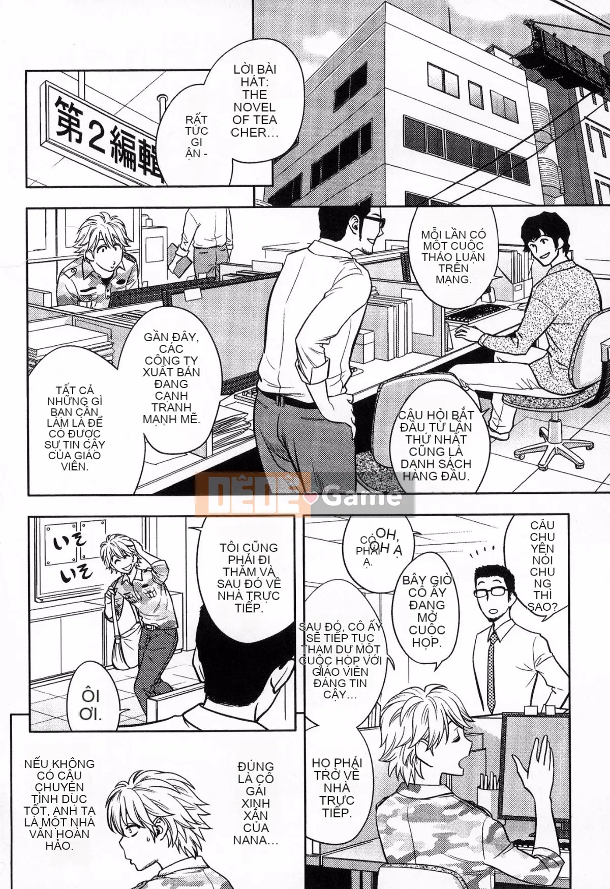 [The Workshop of the Wind][晨波耶德] Bí mật của tổng biên tập sắc đẹp, bí mật của tổng biên tập sắc đẹp