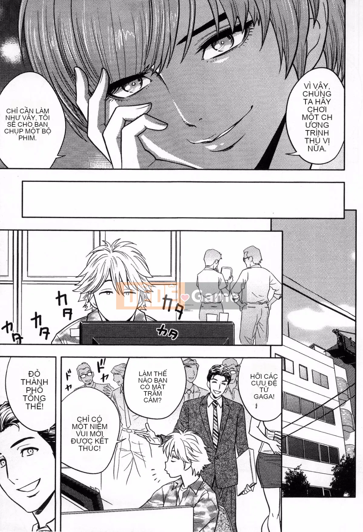 [The Workshop of the Wind][晨波耶德] Bí mật của tổng biên tập sắc đẹp, bí mật của tổng biên tập sắc đẹp