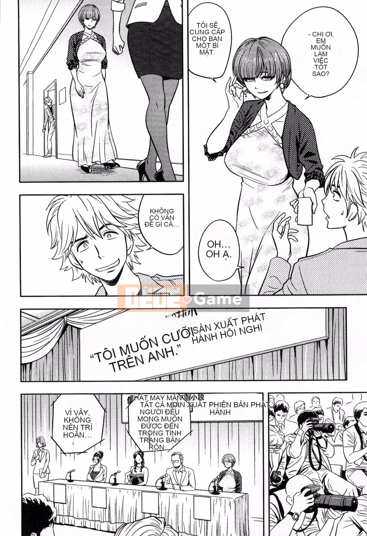 [The Workshop of the Wind][晨波耶德] Bí mật của tổng biên tập sắc đẹp, bí mật của tổng biên tập sắc đẹp