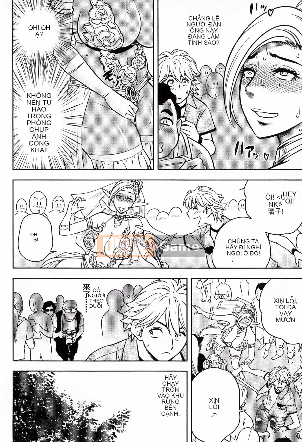 [The Workshop of the Wind][晨波耶德] Bí mật của tổng biên tập sắc đẹp, bí mật của tổng biên tập sắc đẹp