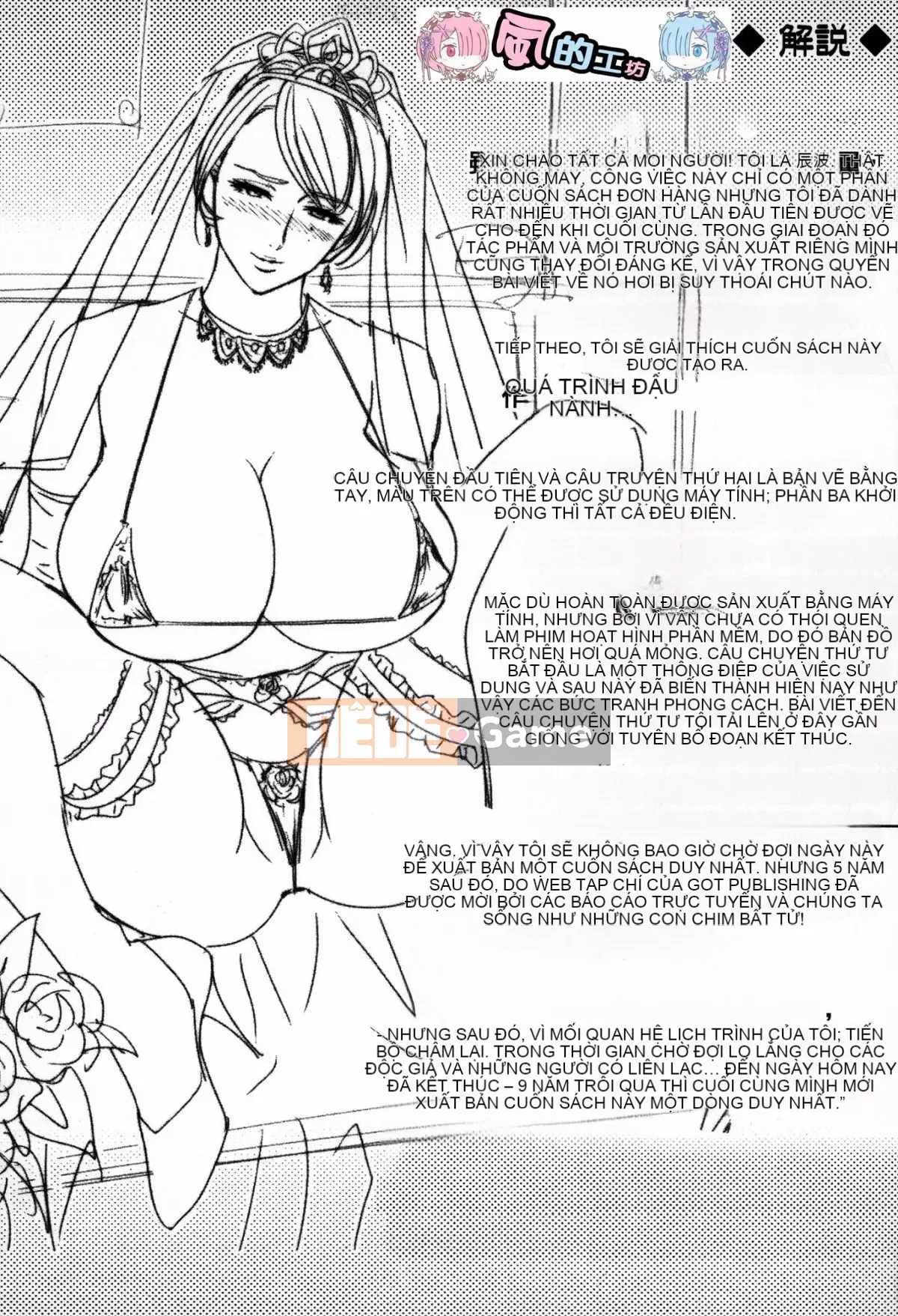 [The Workshop of the Wind][晨波耶德] Bí mật của tổng biên tập sắc đẹp, bí mật của tổng biên tập sắc đẹp