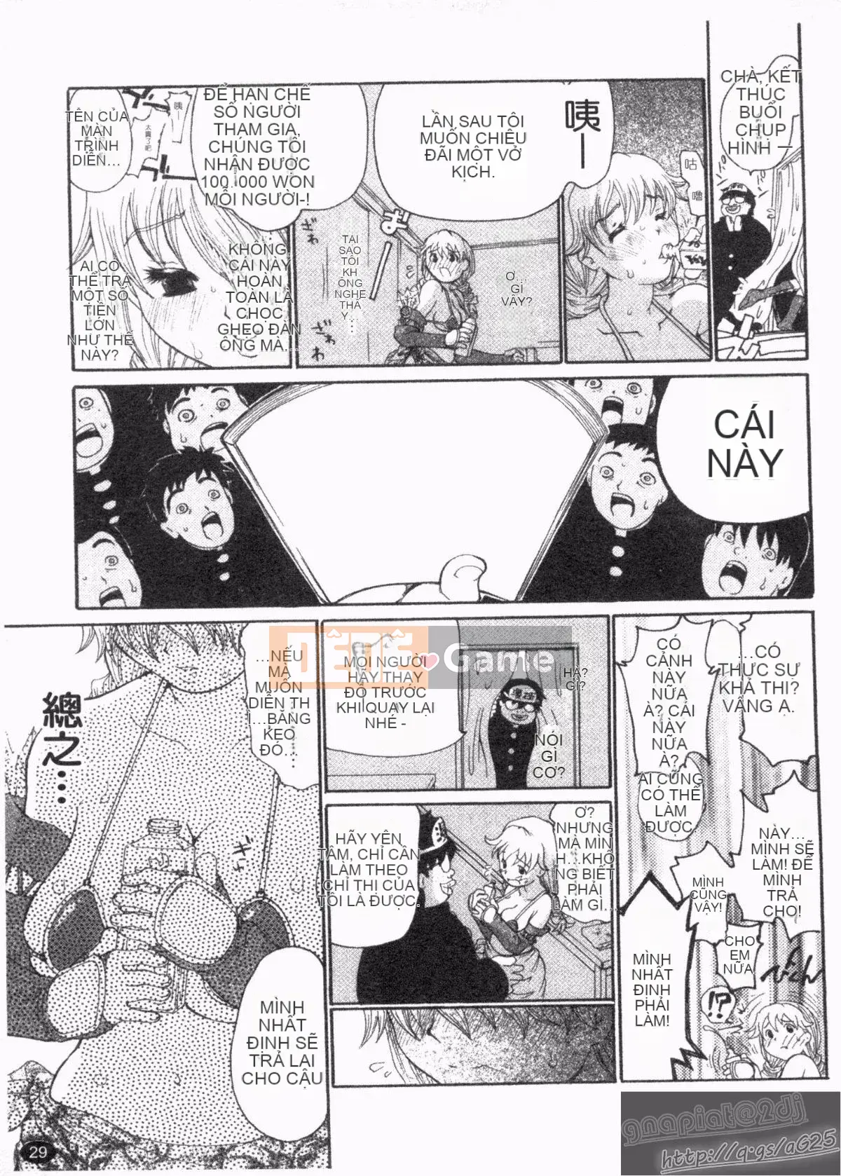 [Dorobe Jackie] Đây là lần đầu tiên tôi lấy hết can đảm... [Tiếng Trung]