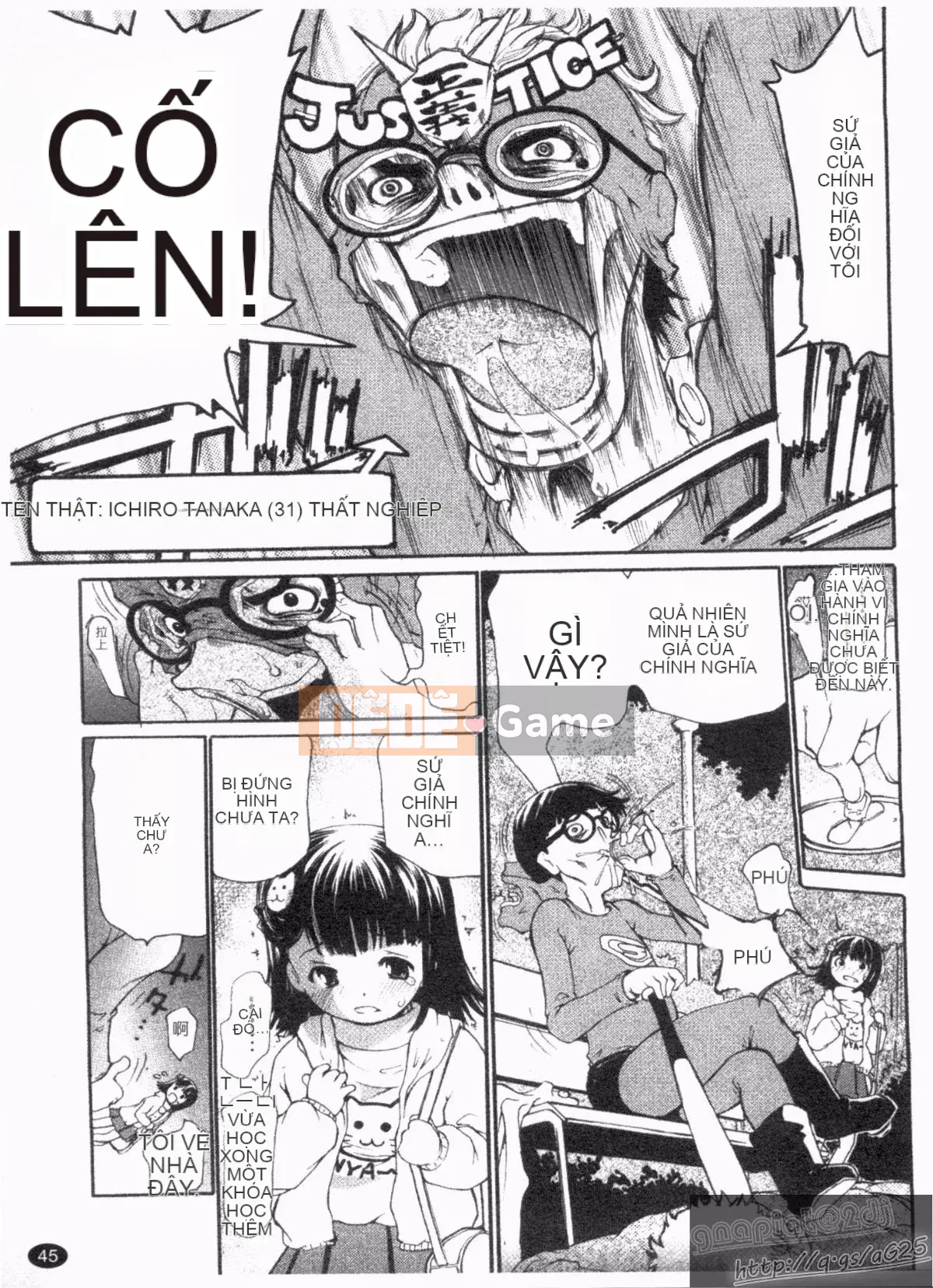 [Dorobe Jackie] Đây là lần đầu tiên tôi lấy hết can đảm... [Tiếng Trung]