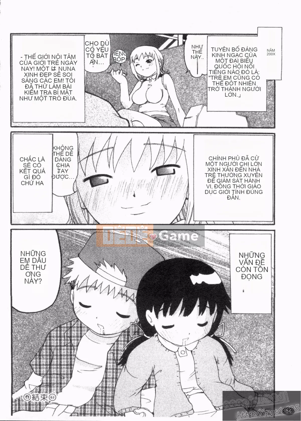 [Dorobe Jackie] Đây là lần đầu tiên tôi lấy hết can đảm... [Tiếng Trung]