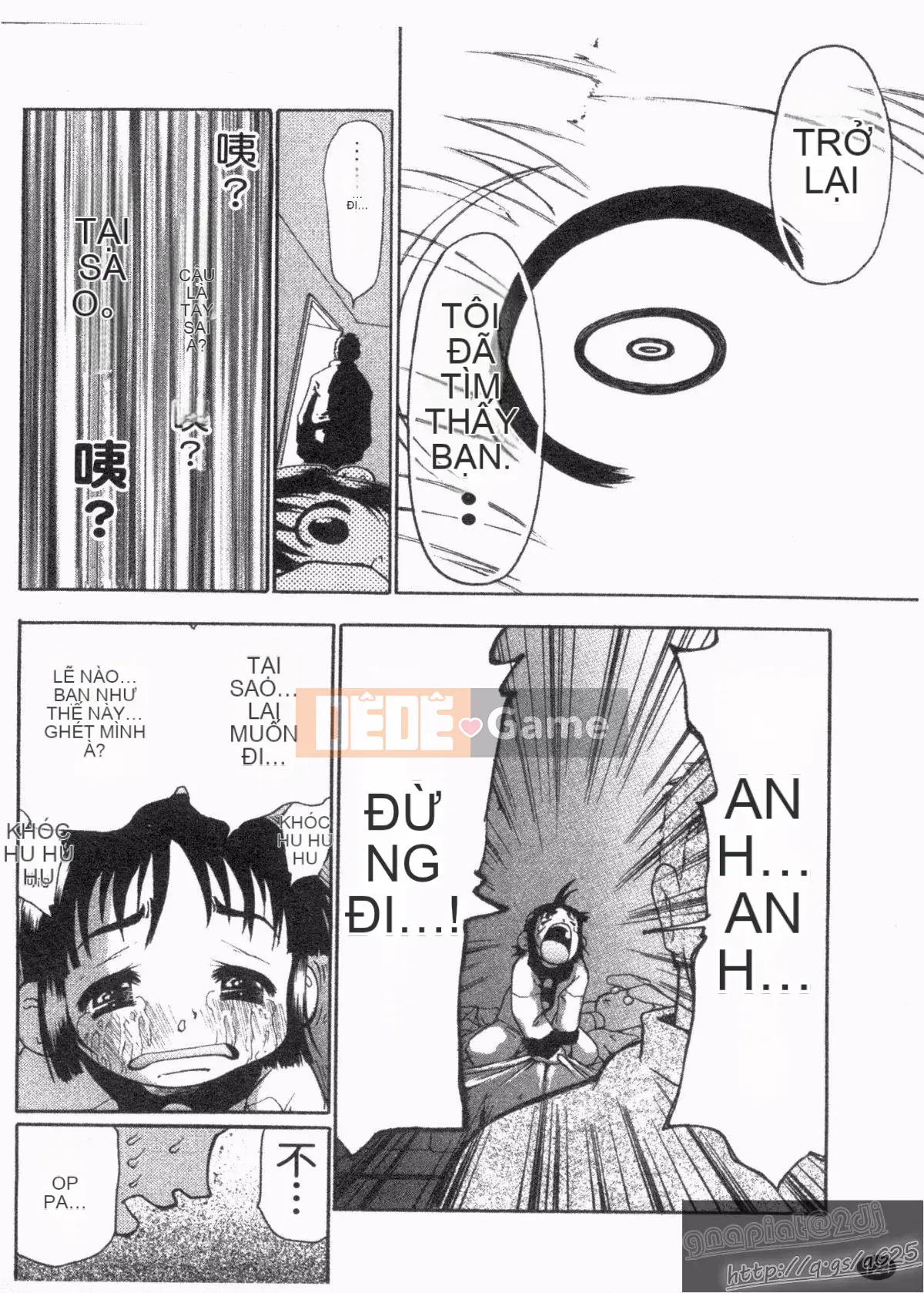 [Dorobe Jackie] Đây là lần đầu tiên tôi lấy hết can đảm... [Tiếng Trung]