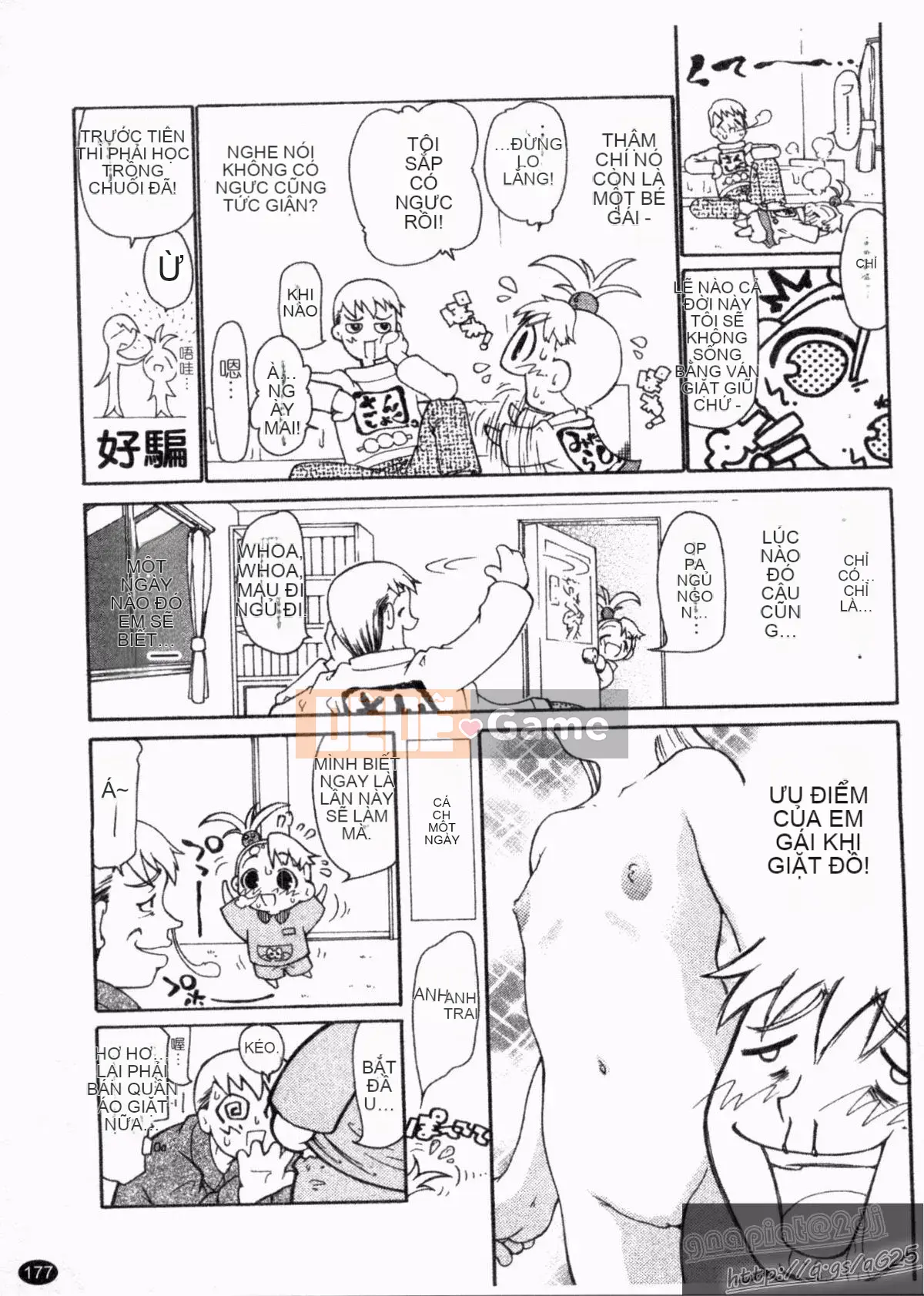 [Dorobe Jackie] Đây là lần đầu tiên tôi lấy hết can đảm... [Tiếng Trung]