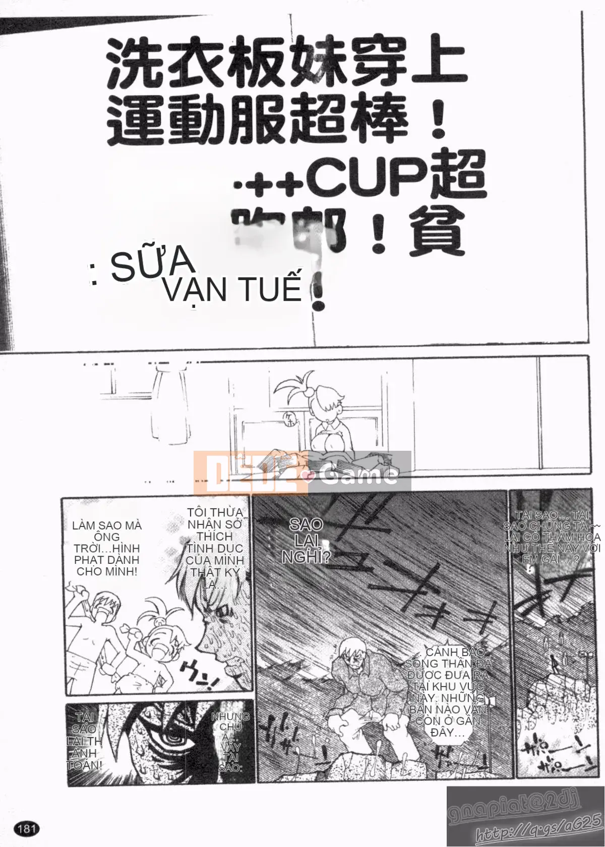 [Dorobe Jackie] Đây là lần đầu tiên tôi lấy hết can đảm... [Tiếng Trung]