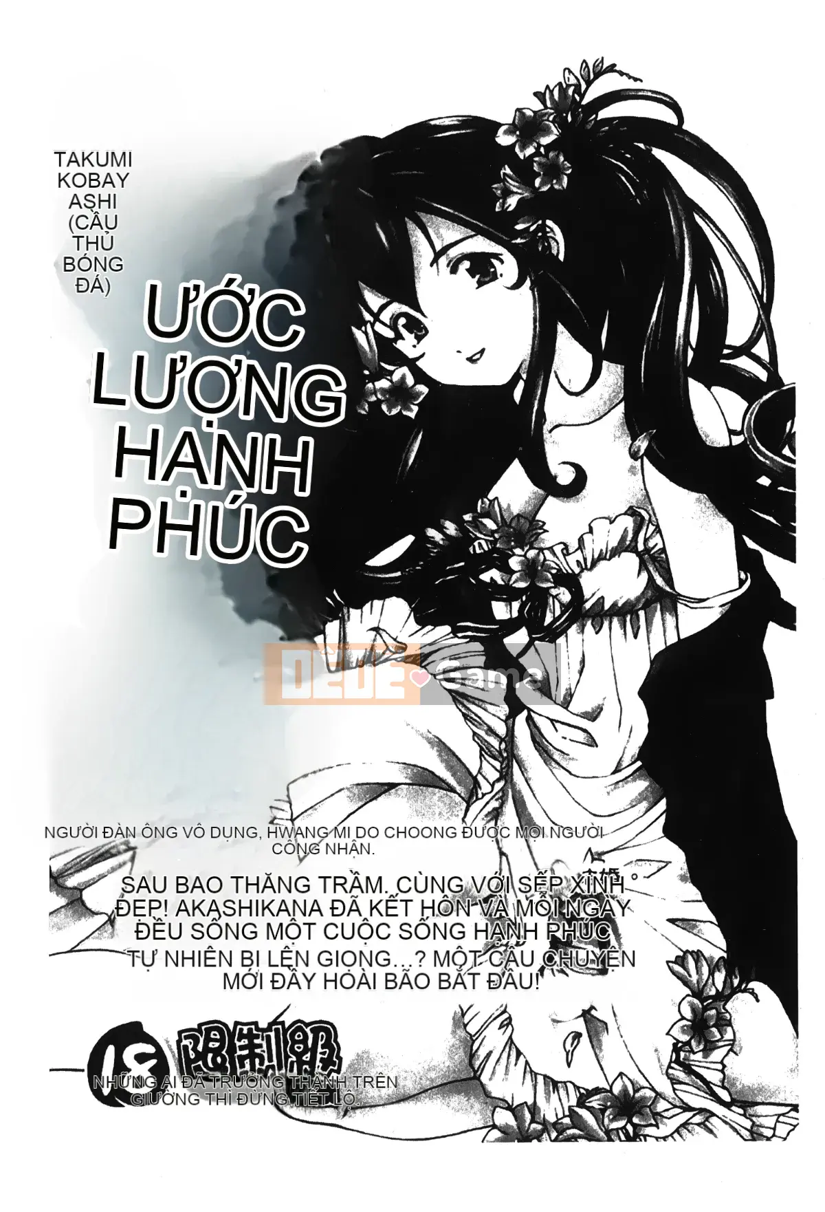 [Sori no Yumekyo][Tuyển tập] Giới hạn thấp kém.