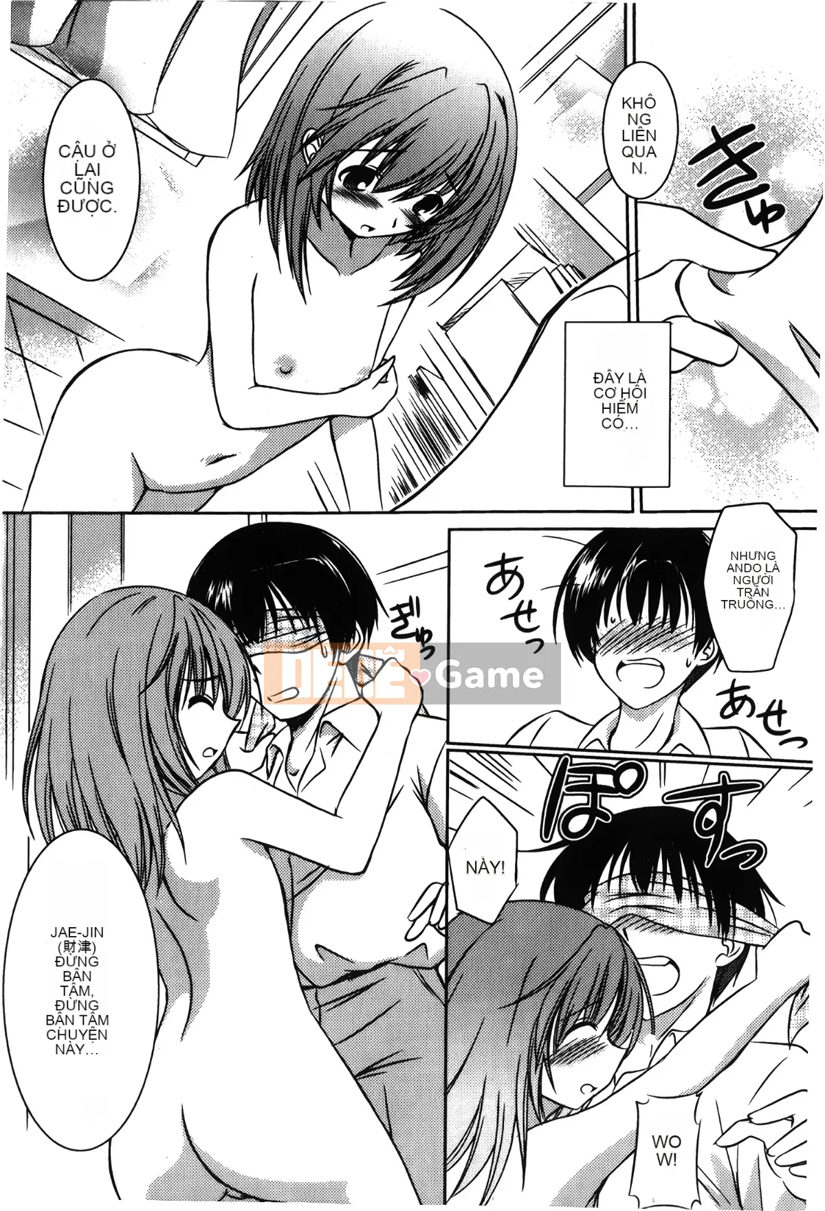 [Sori no Yumekyo][Tuyển tập] Giới hạn thấp kém.