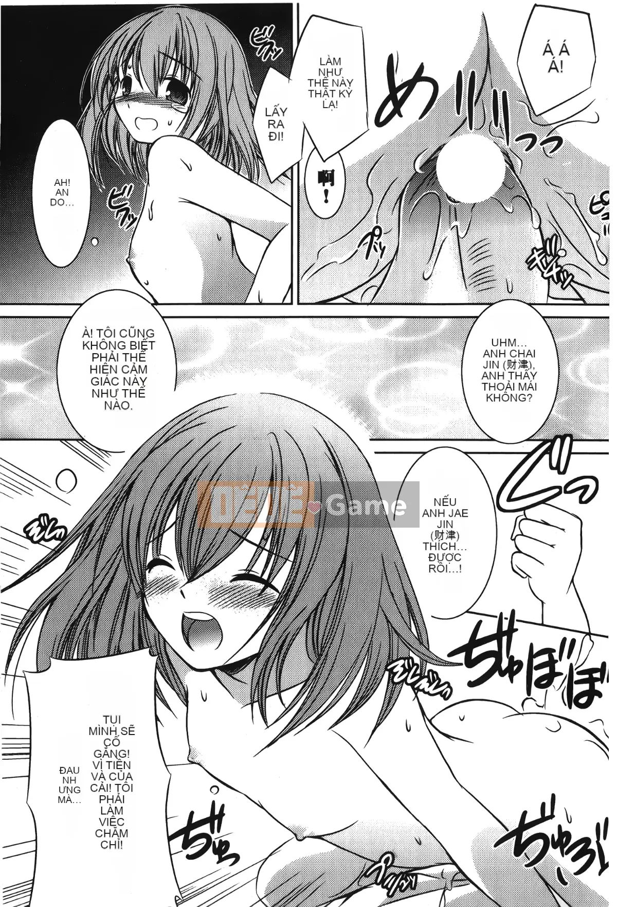 [Sori no Yumekyo][Tuyển tập] Giới hạn thấp kém.