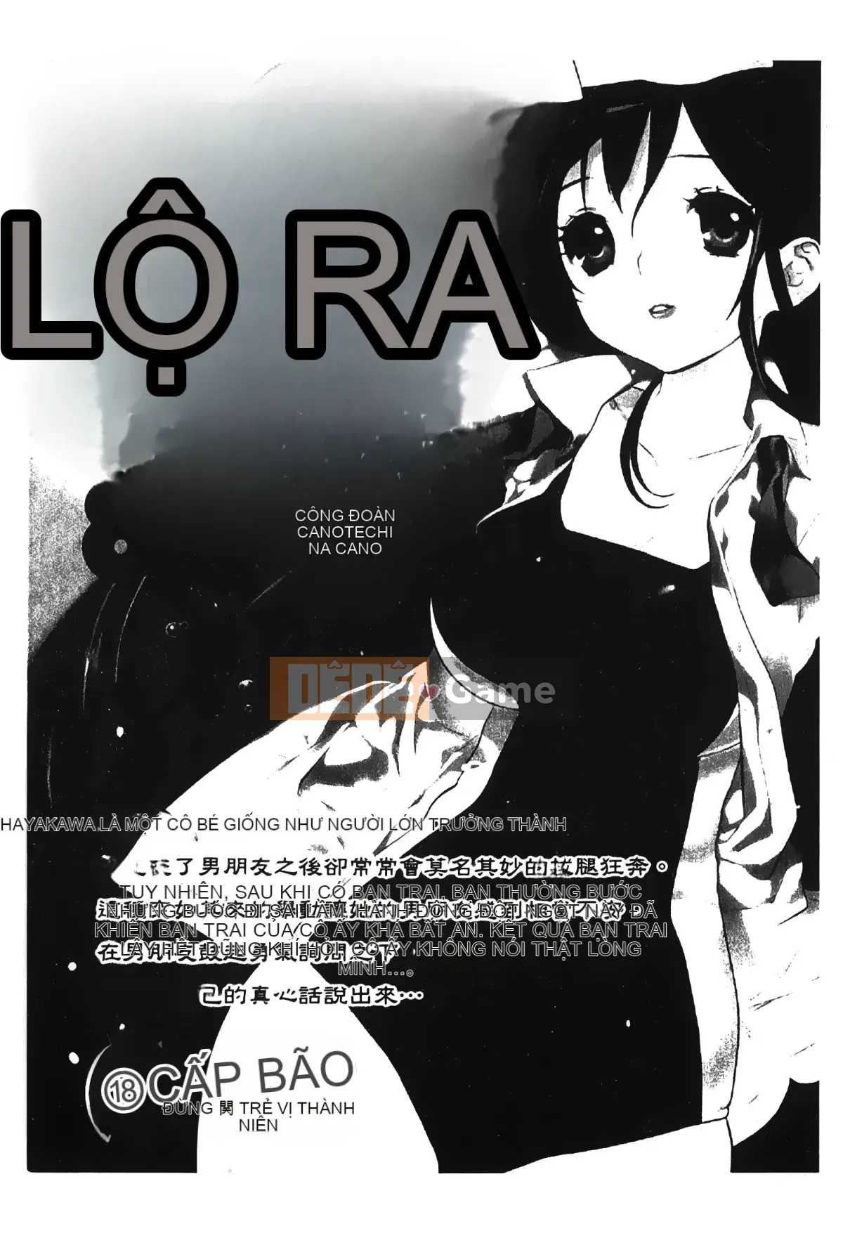 [Sori no Yumekyo][Tuyển tập] Giới hạn thấp kém.