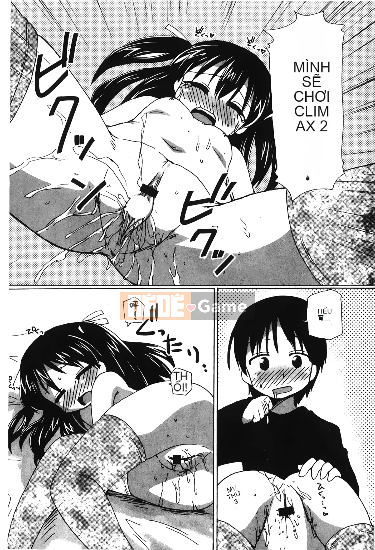 [Sori no Yumekyo][Tuyển tập] Giới hạn thấp kém.