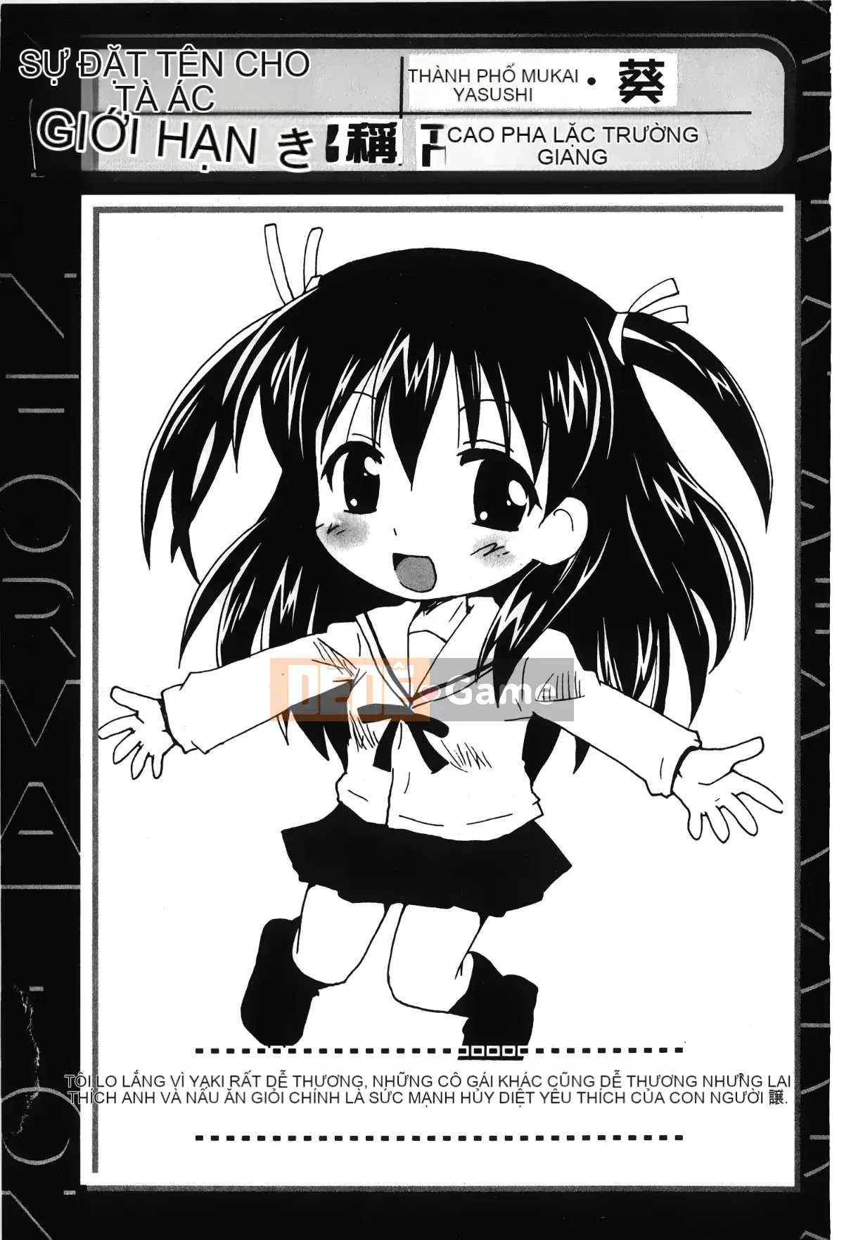 [Sori no Yumekyo][Tuyển tập] Giới hạn thấp kém.