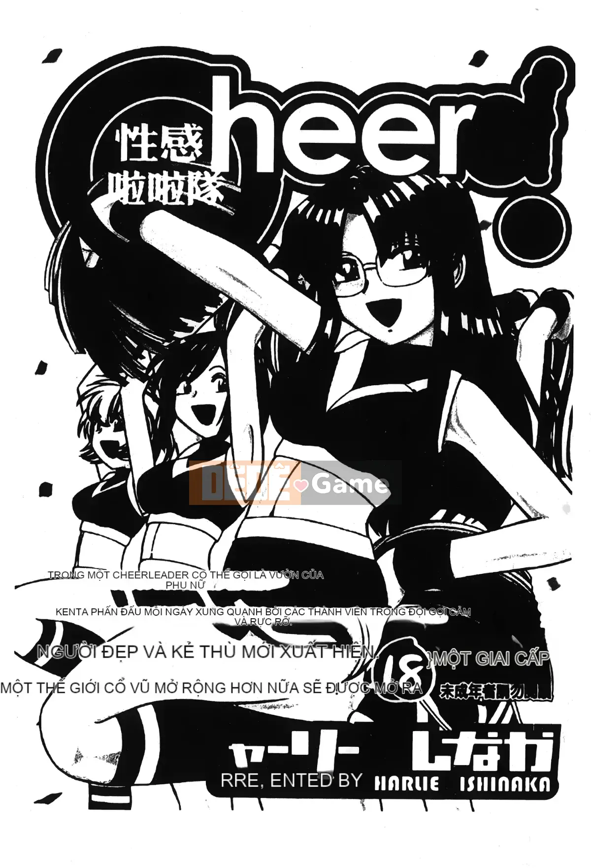 [Sori no Yumekyo][Tuyển tập] Giới hạn thấp kém.