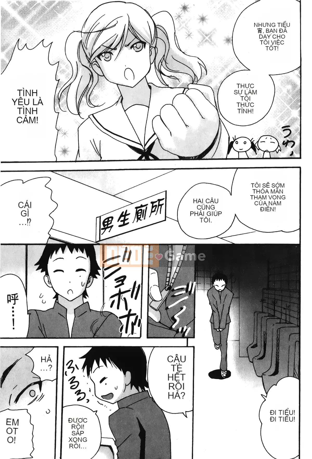 [Sori no Yumekyo][Tuyển tập] Giới hạn thấp kém.