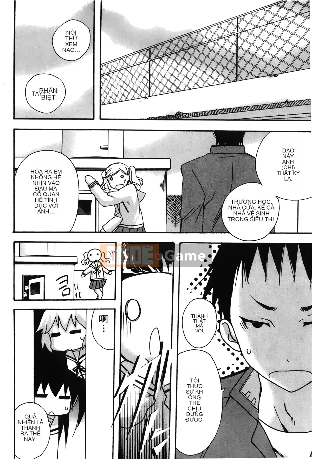 [Sori no Yumekyo][Tuyển tập] Giới hạn thấp kém.