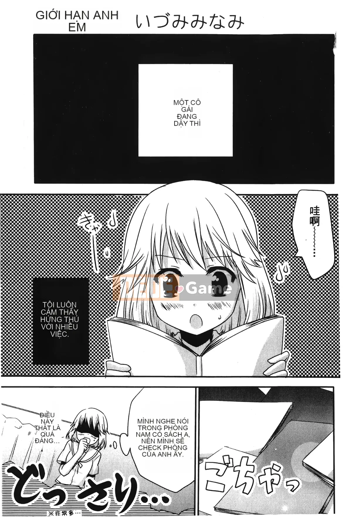 [Sori no Yumekyo][Tuyển tập] Giới hạn thấp kém.